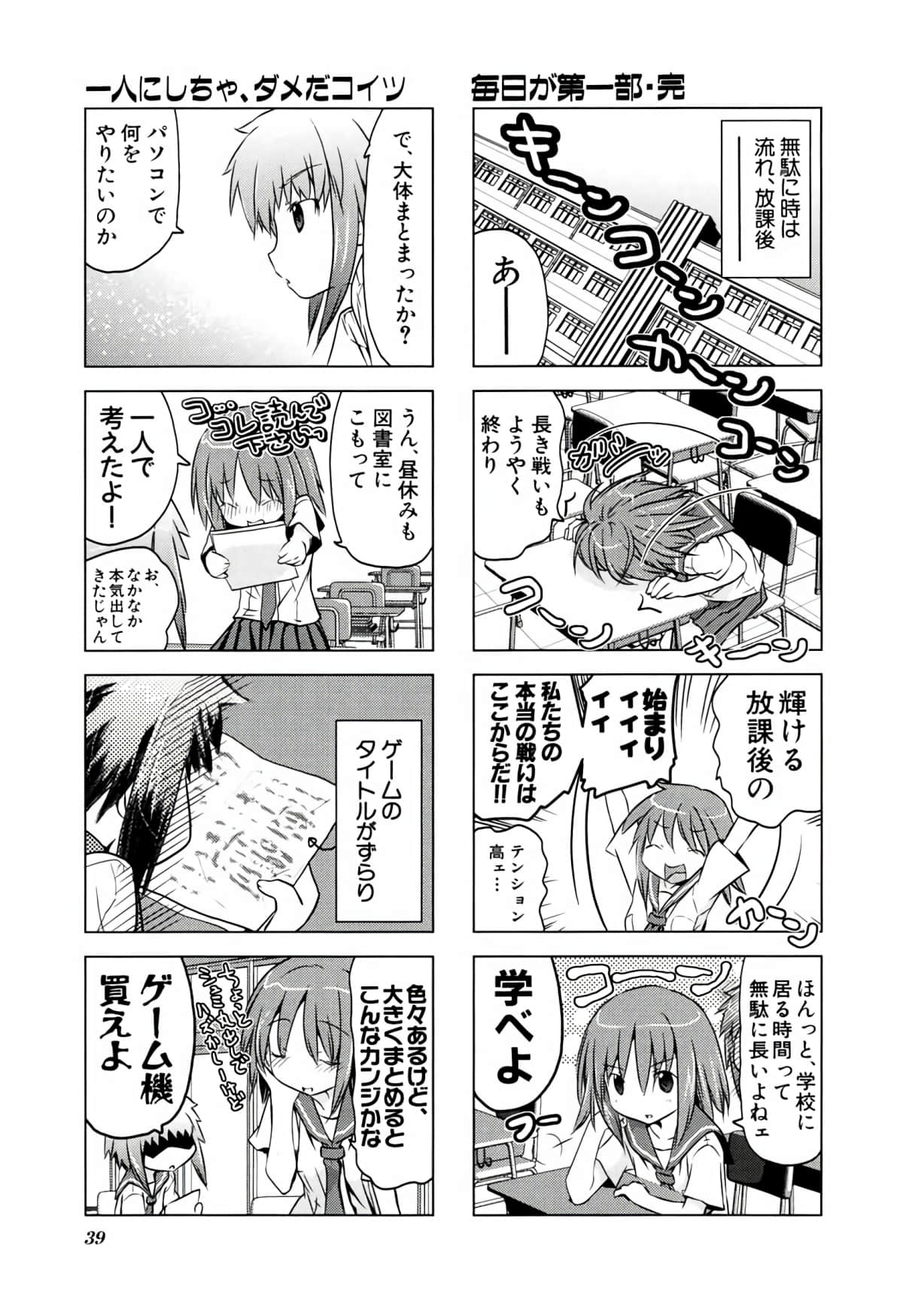 Page 38