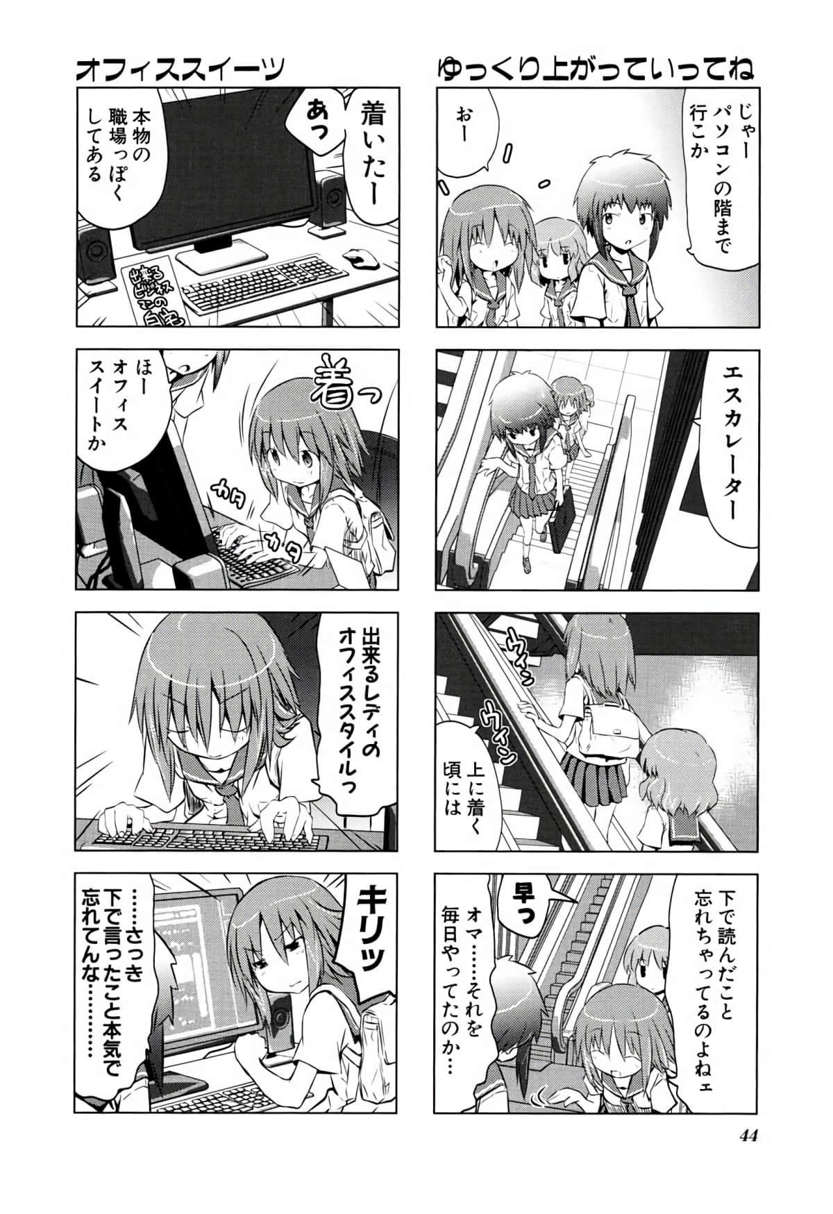 Page 43