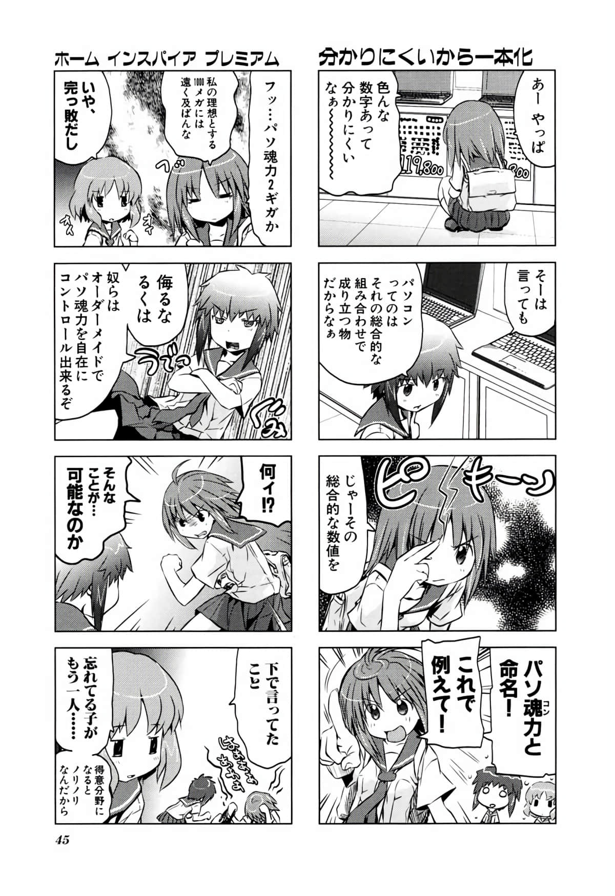Page 44