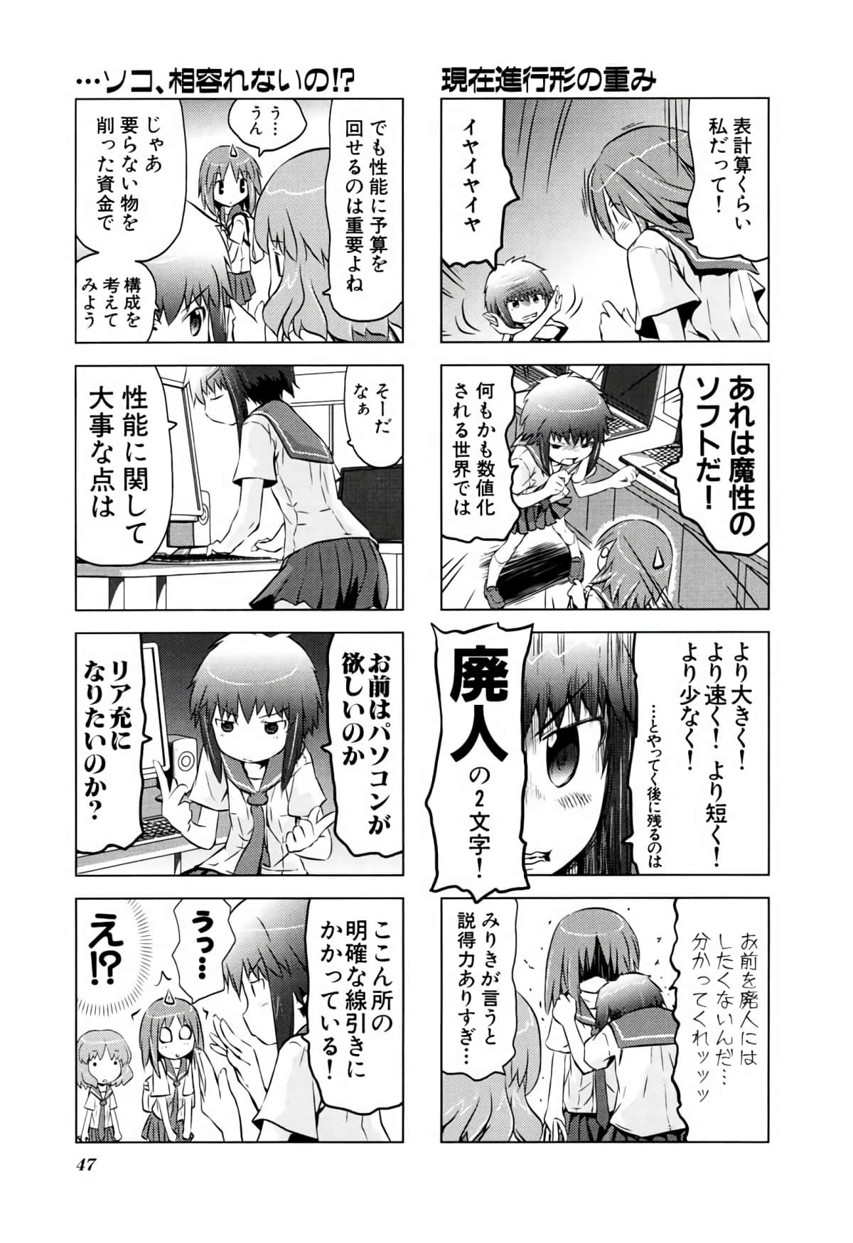 Page 46