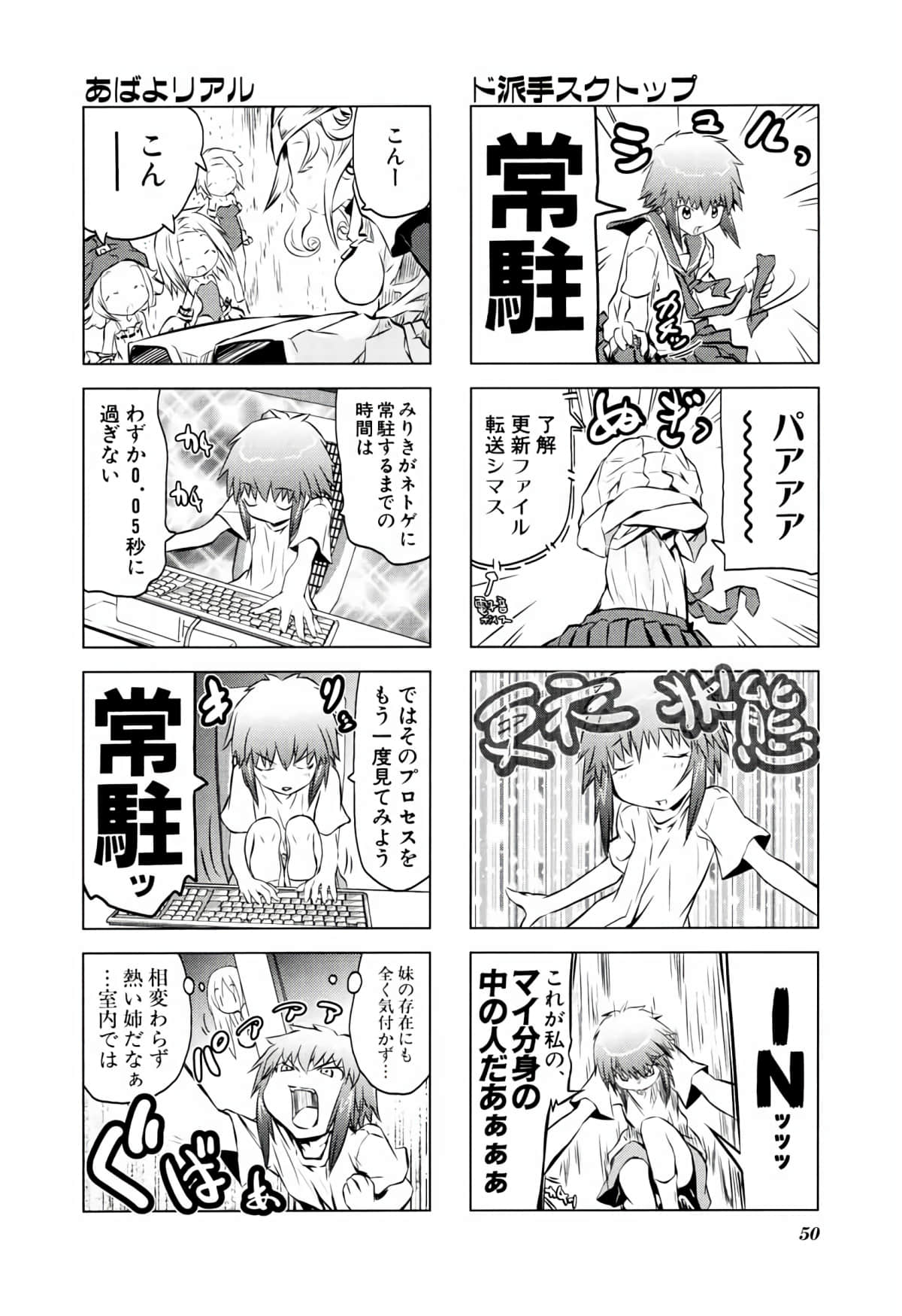 Page 49