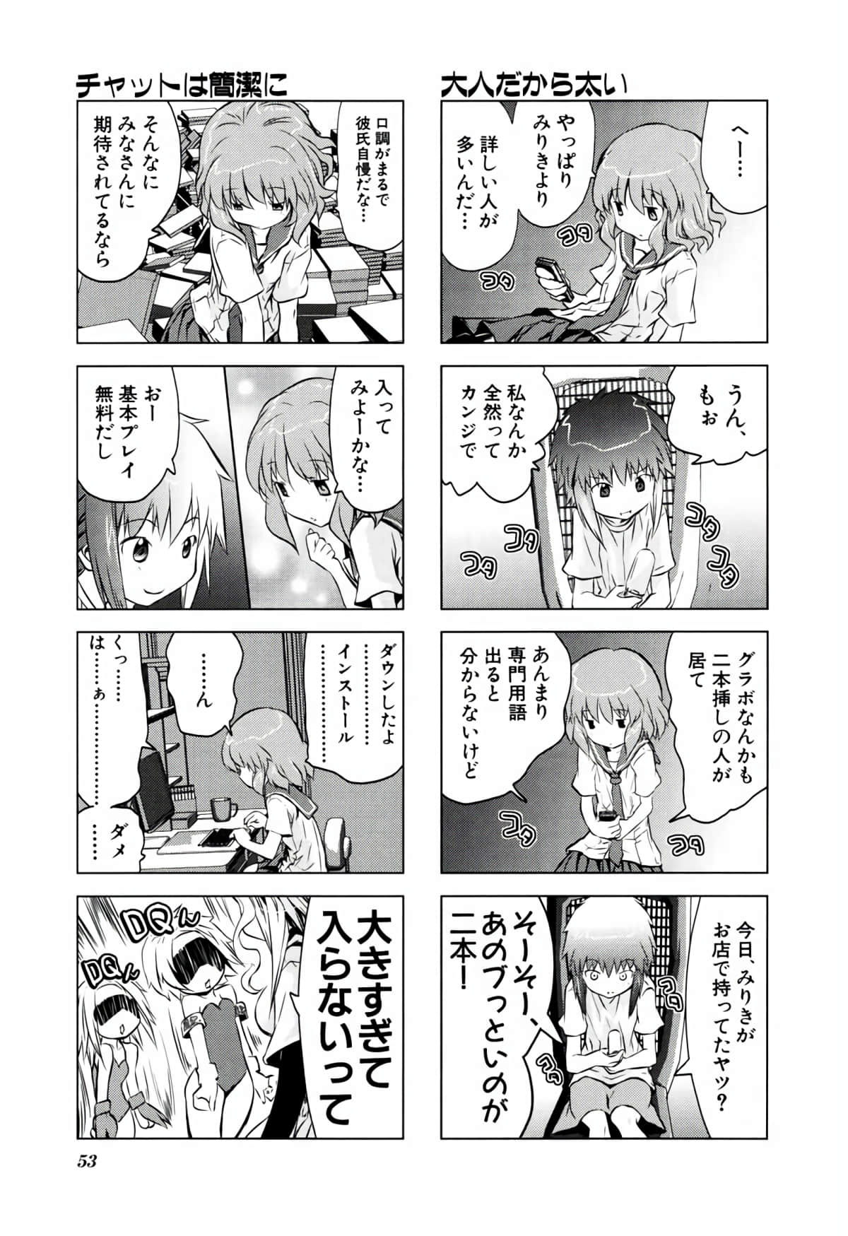 Page 52