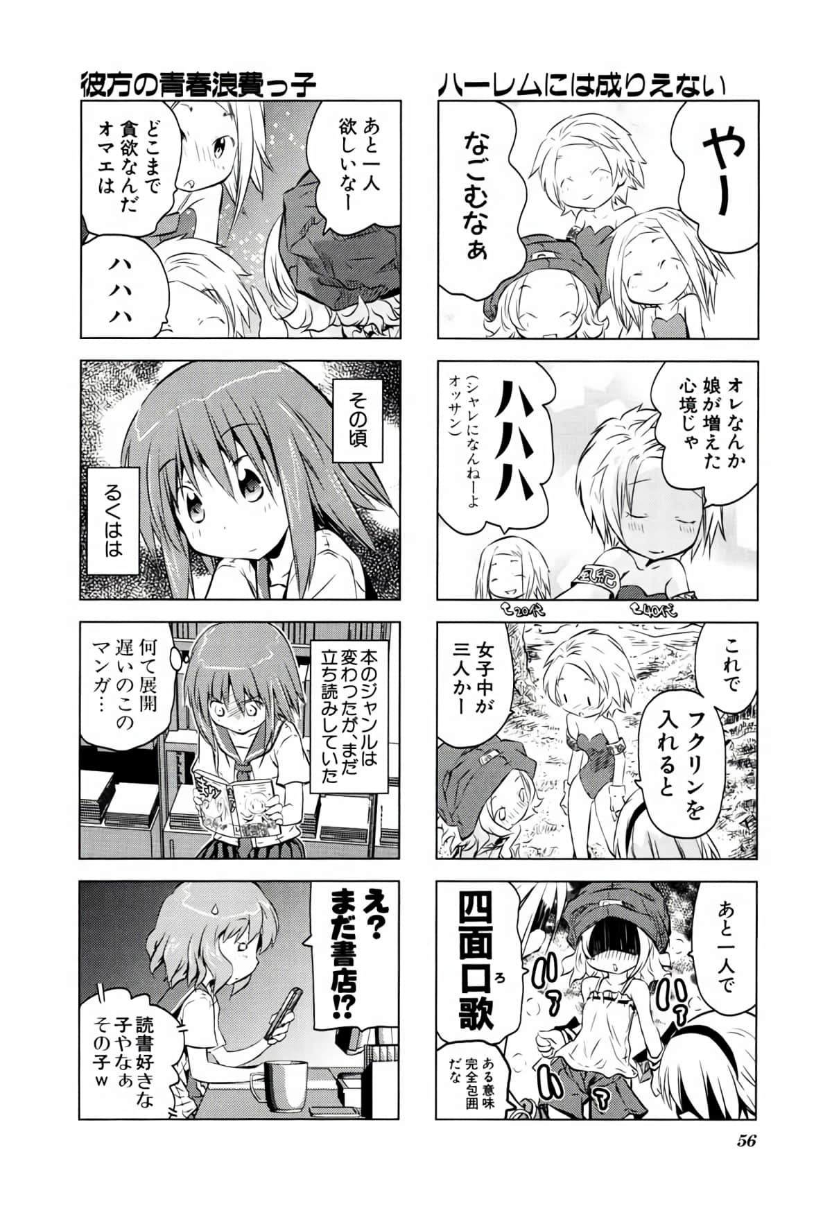Page 55