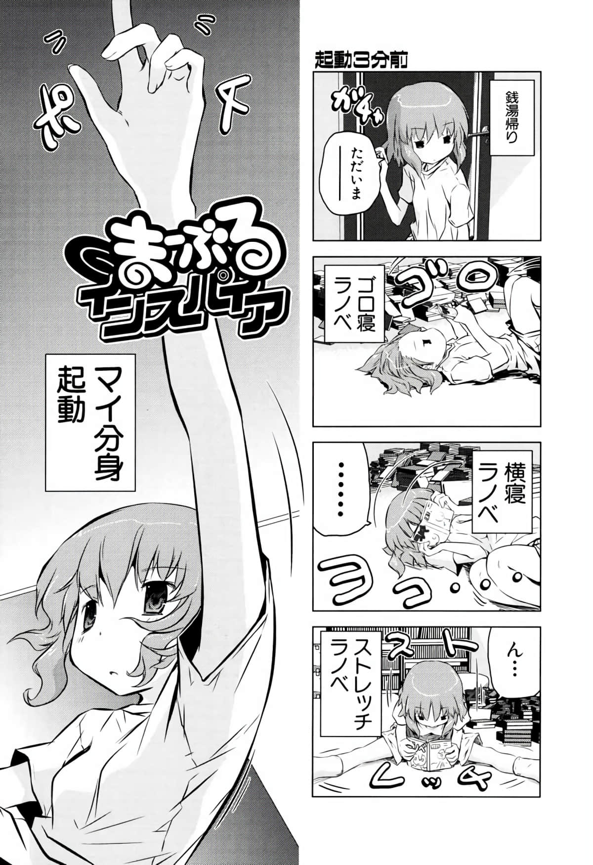 Page 72