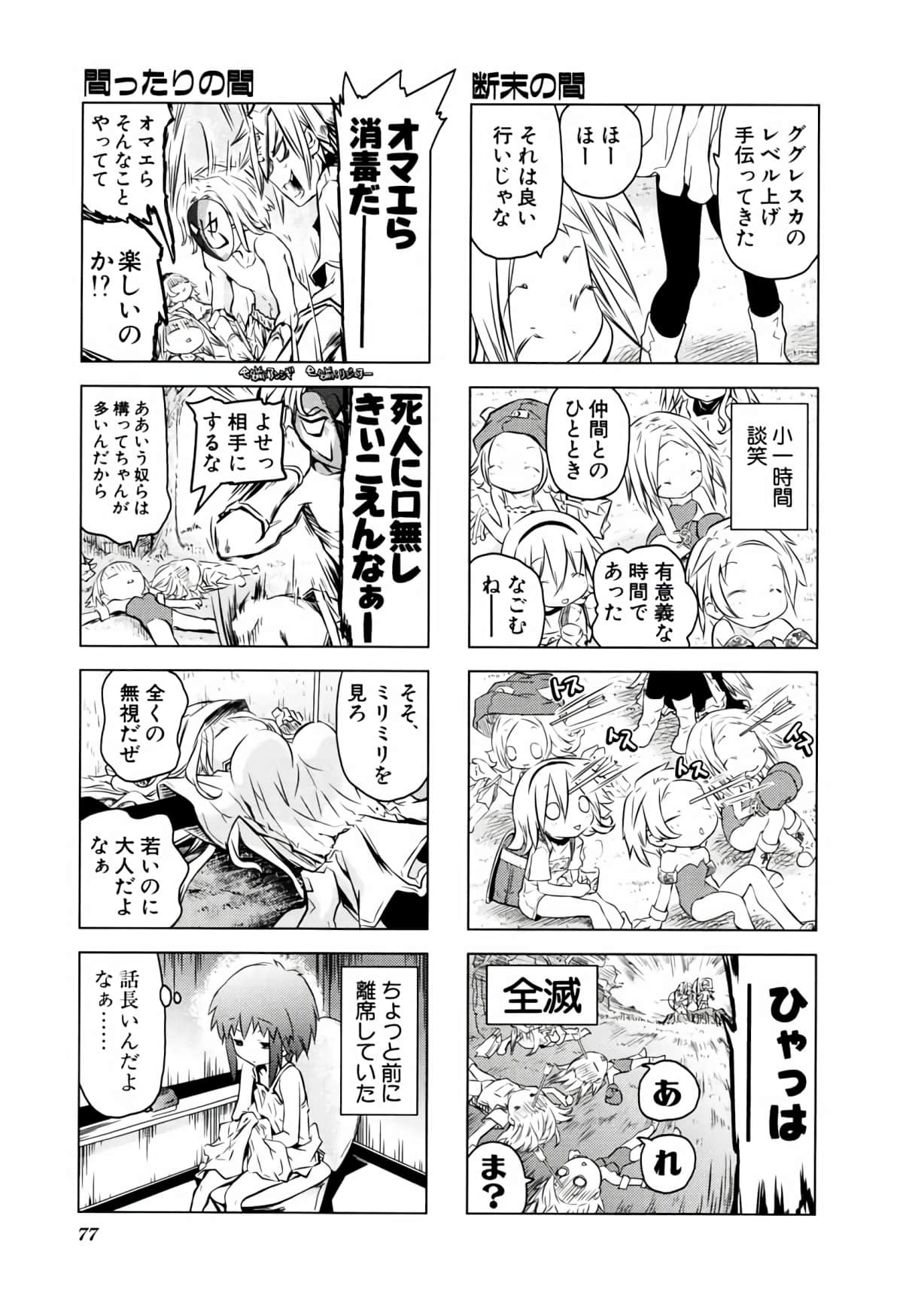Page 76