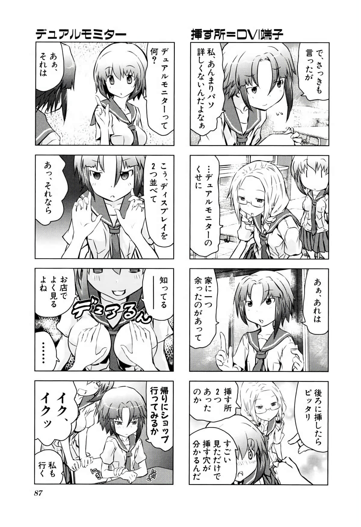 Page 86