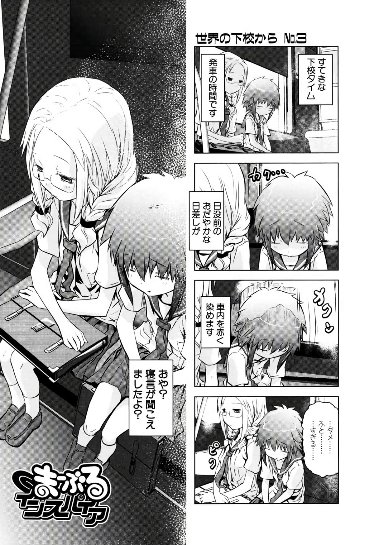 Page 96