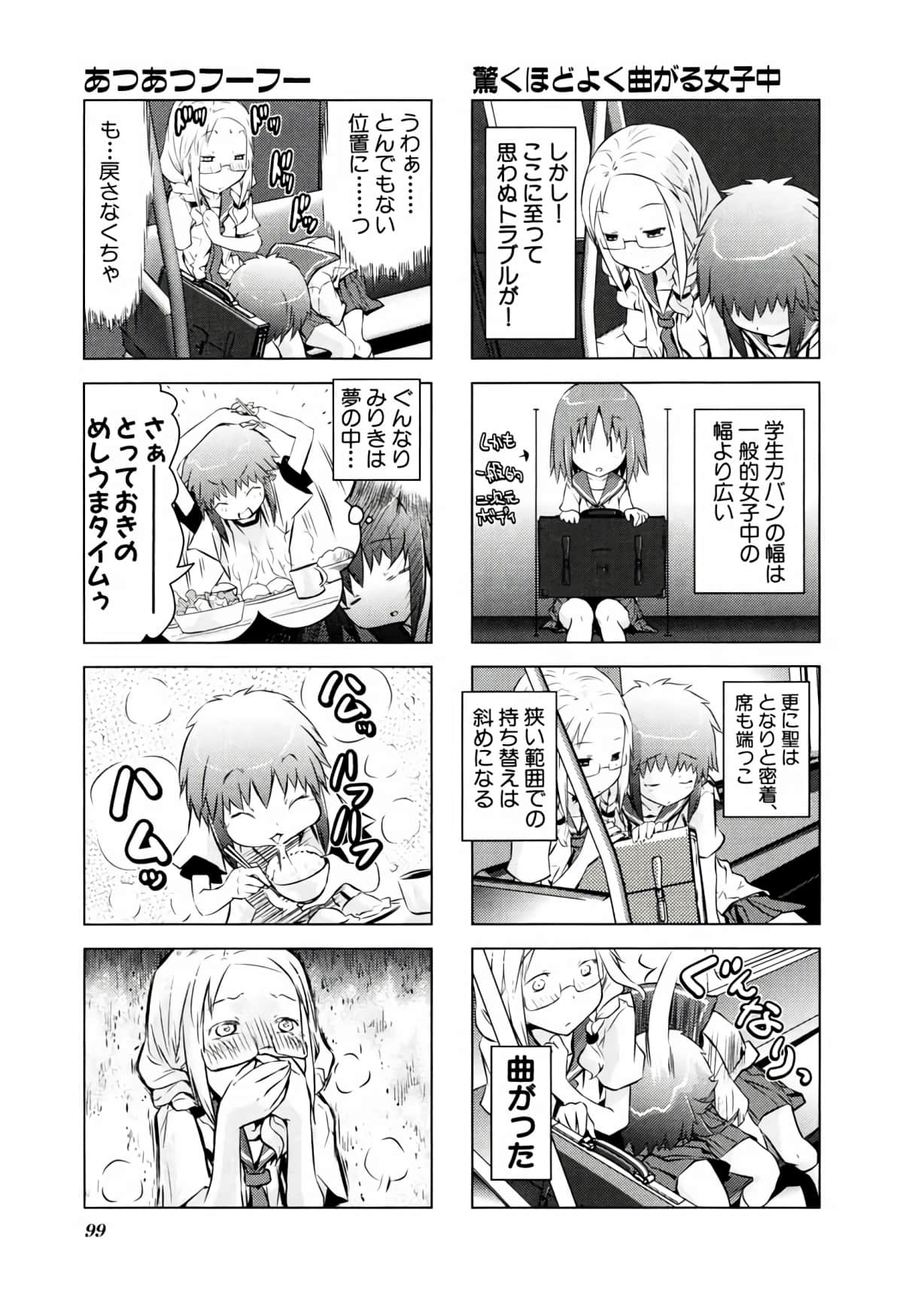 Page 98