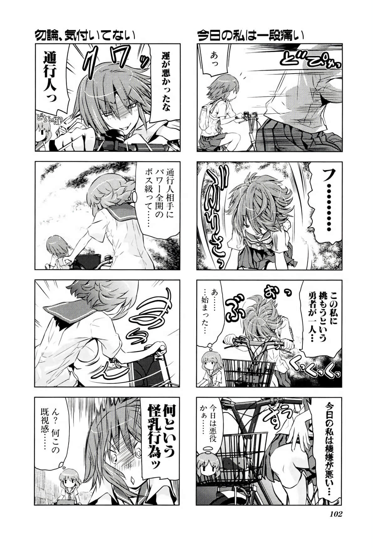 Page 101