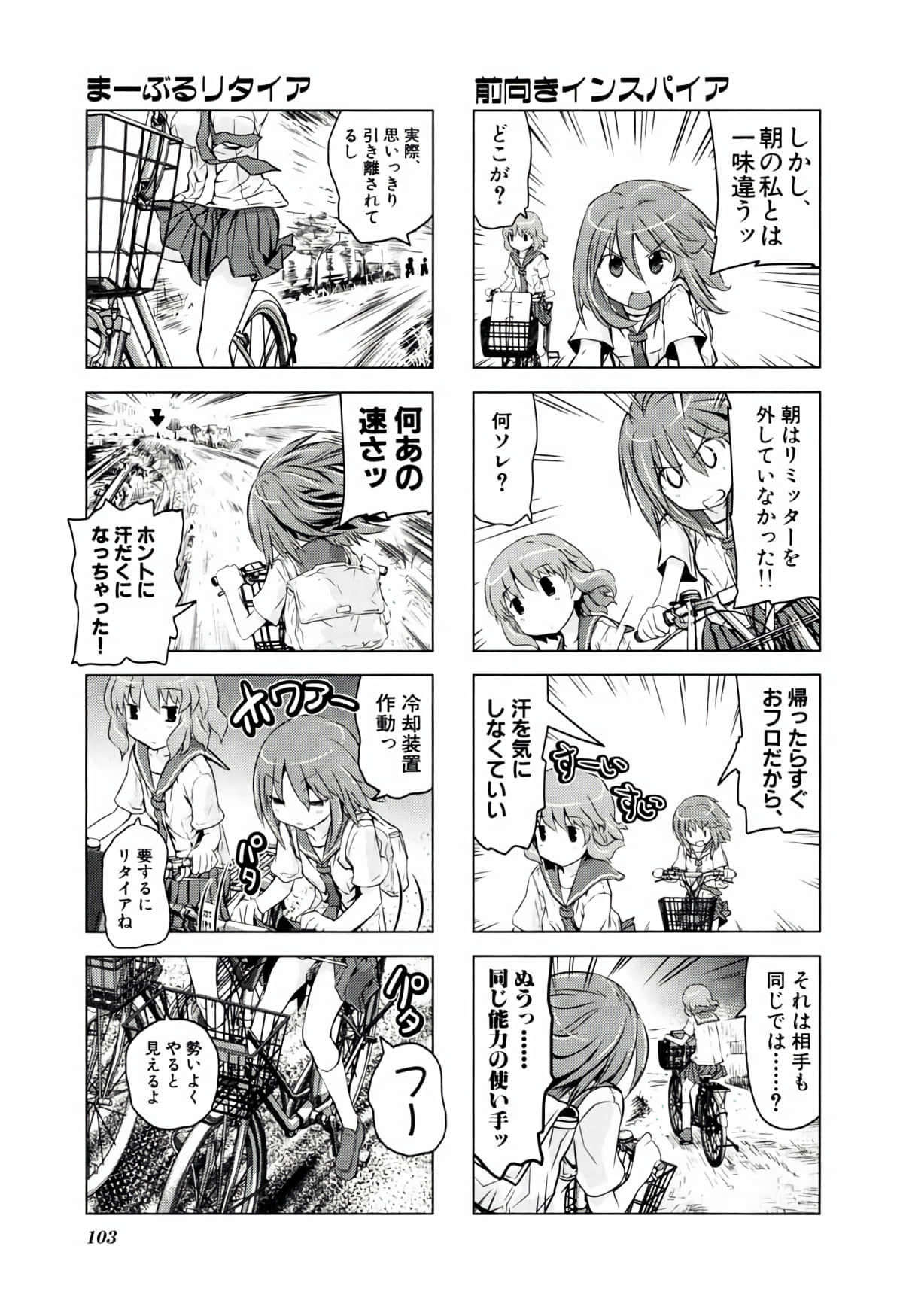 Page 102