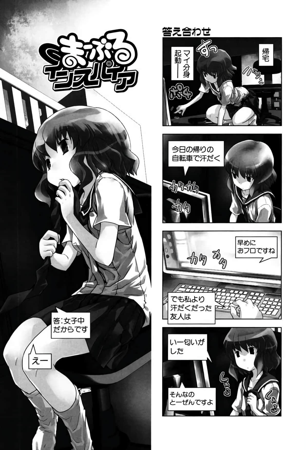 Page 104