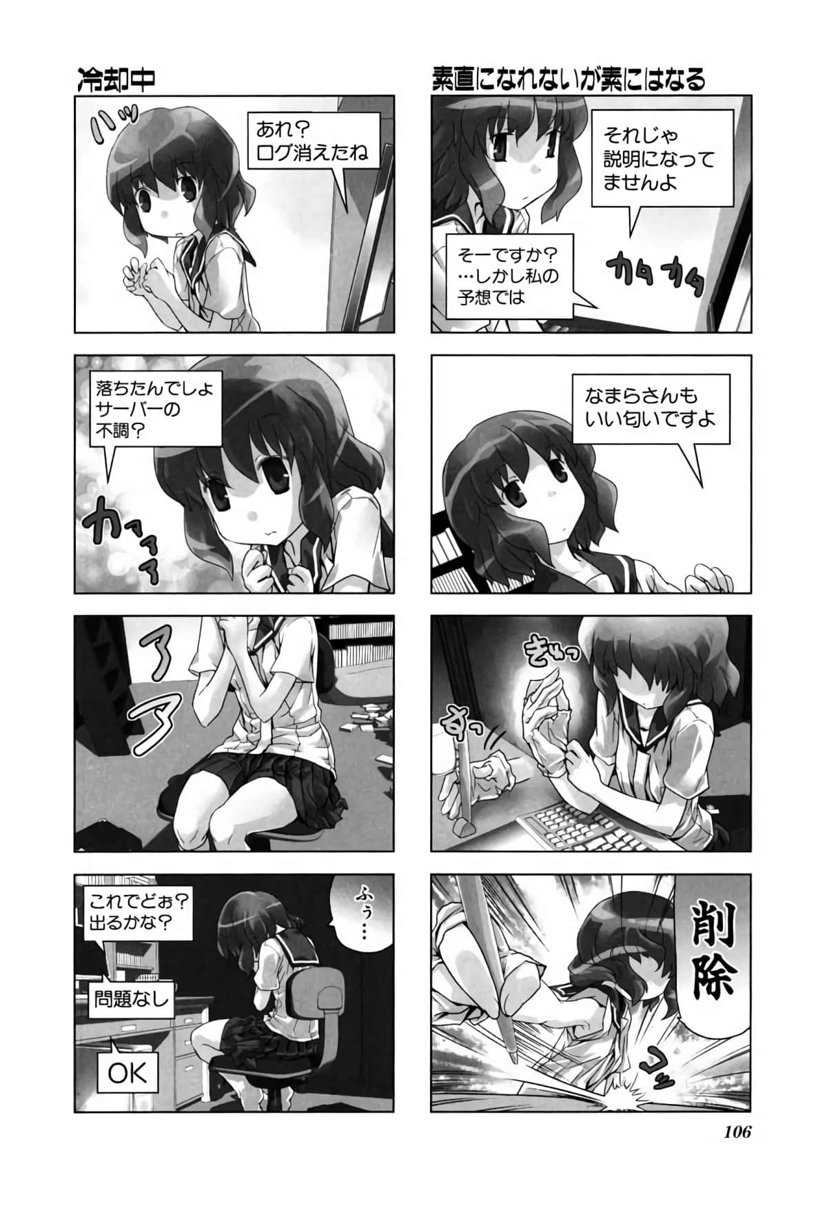 Page 105