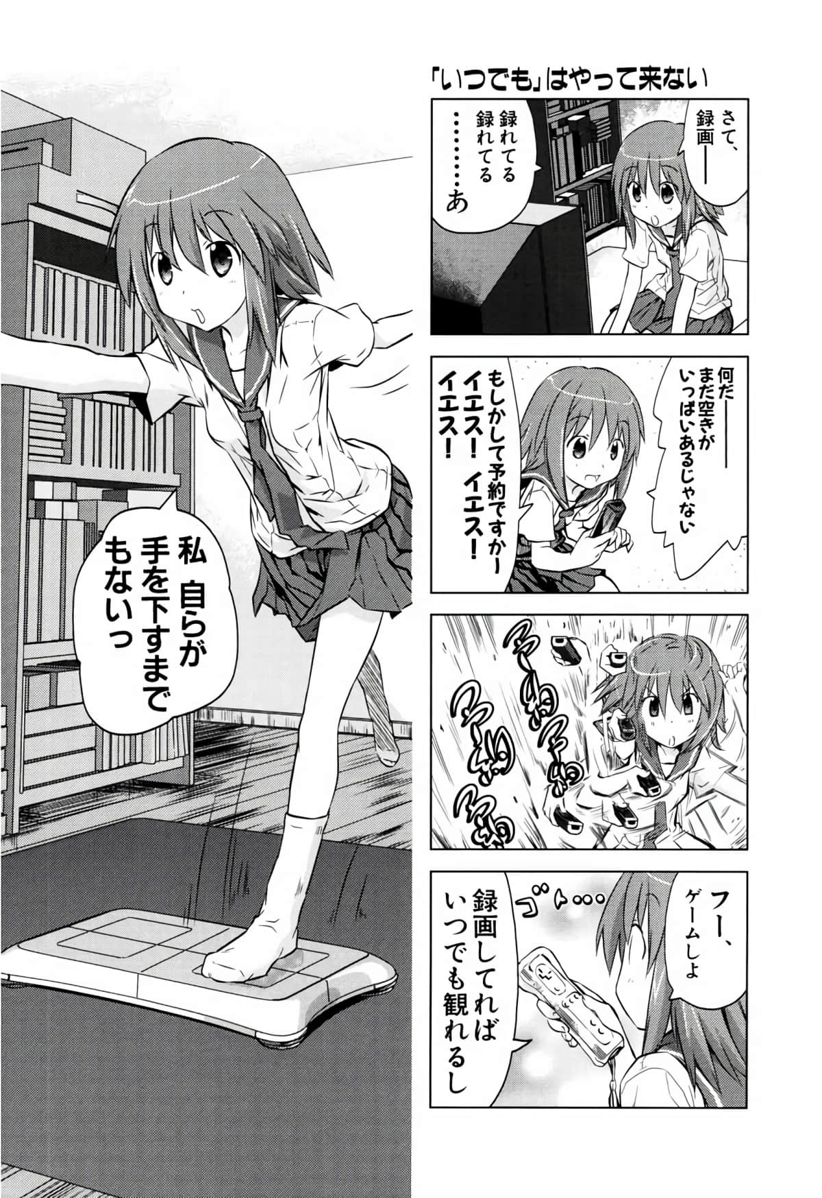 Page 112