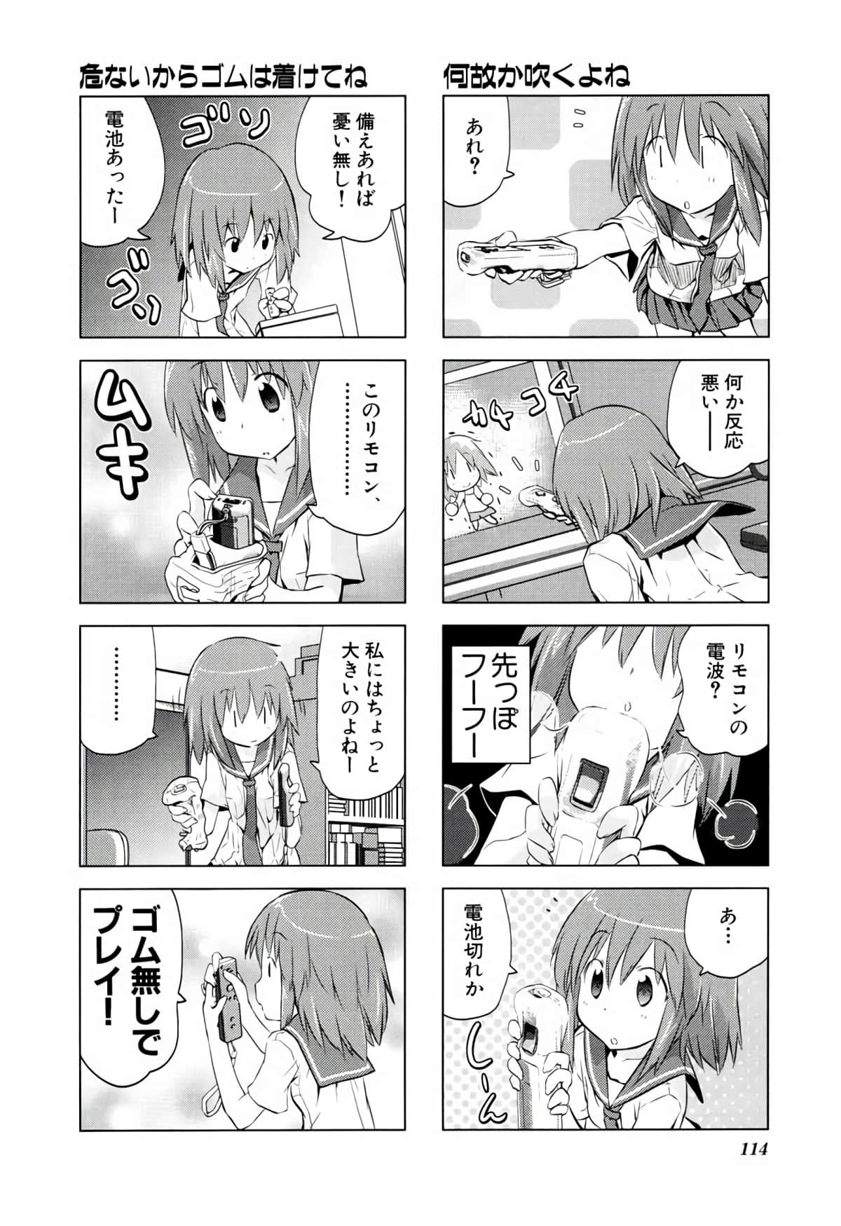 Page 113
