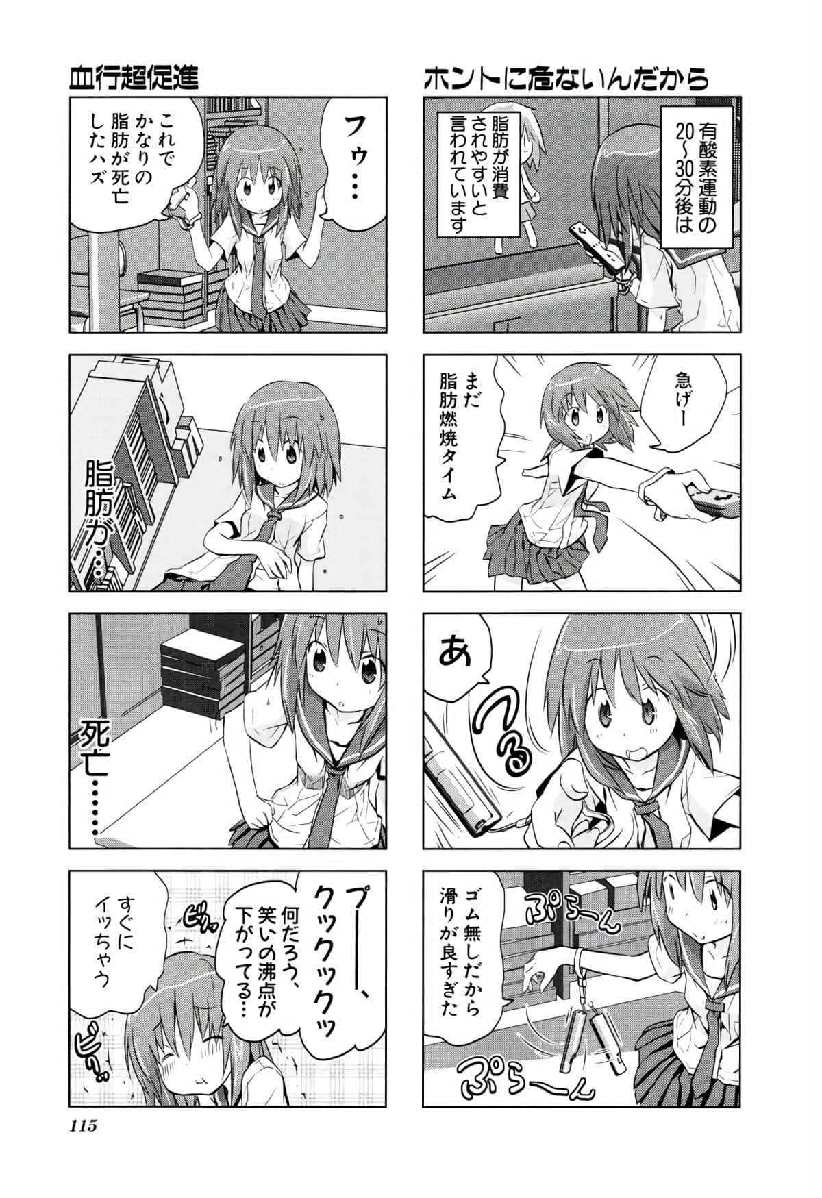 Page 114