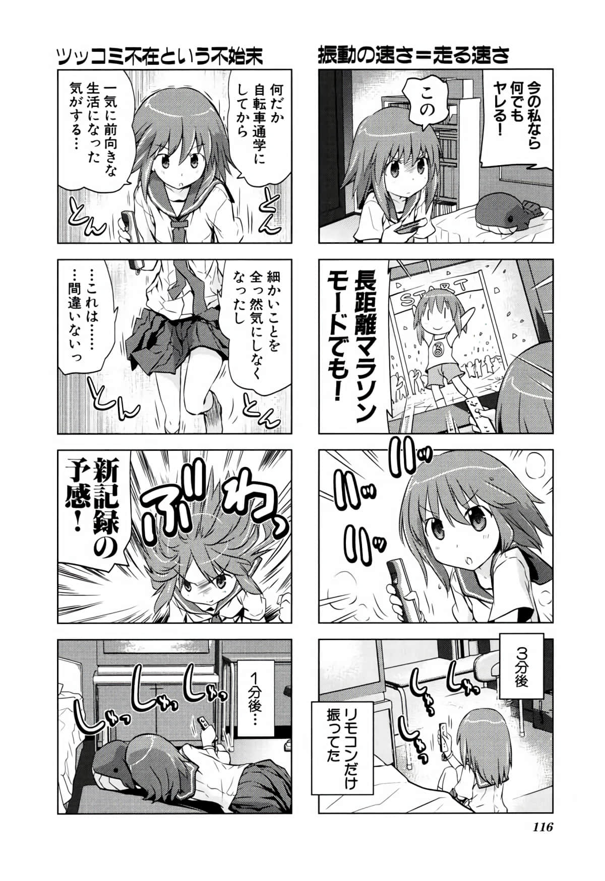 Page 115