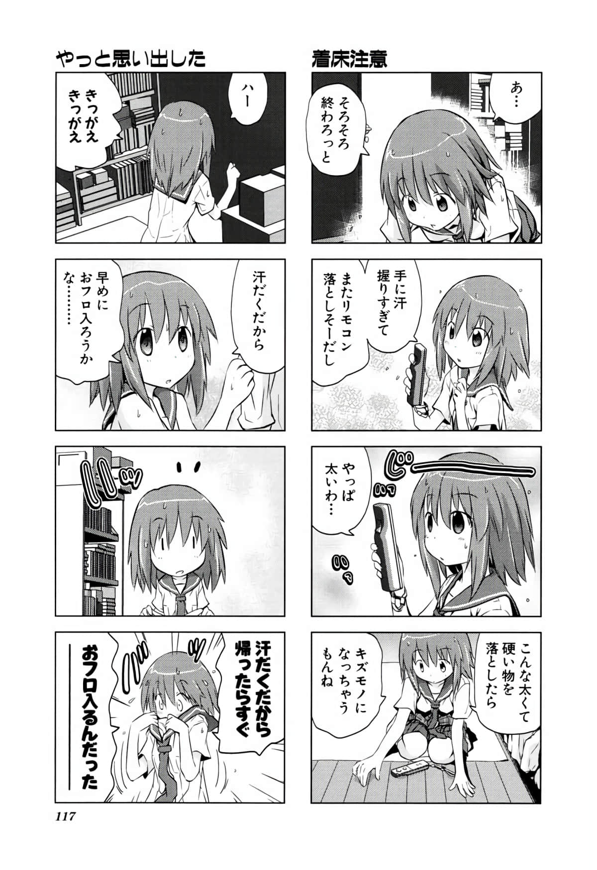 Page 116