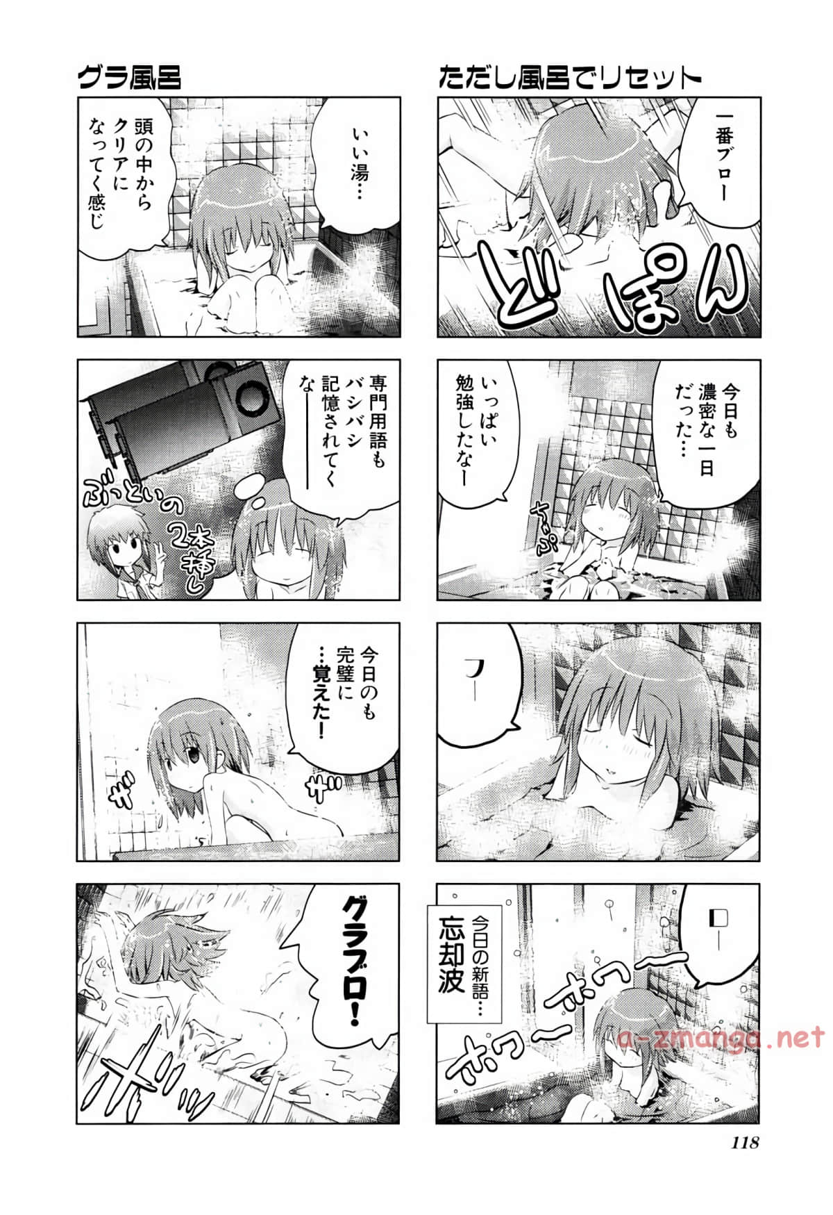 Page 117