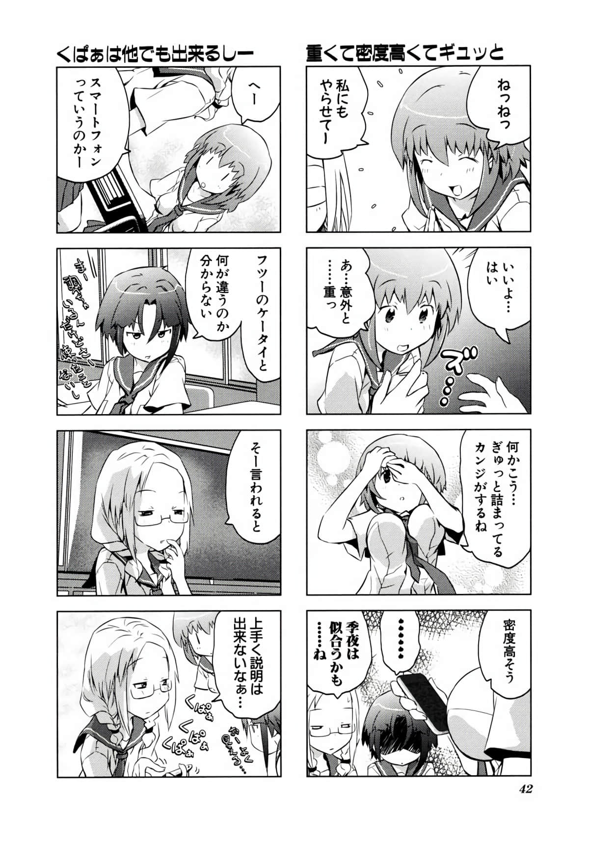 Page 41