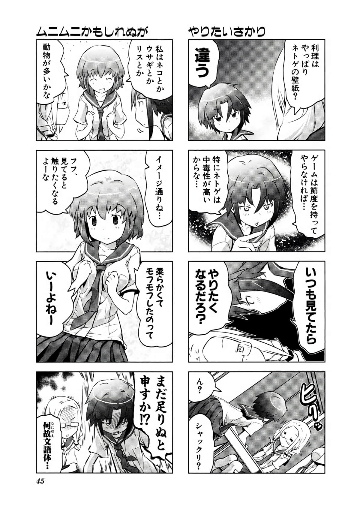 Page 44