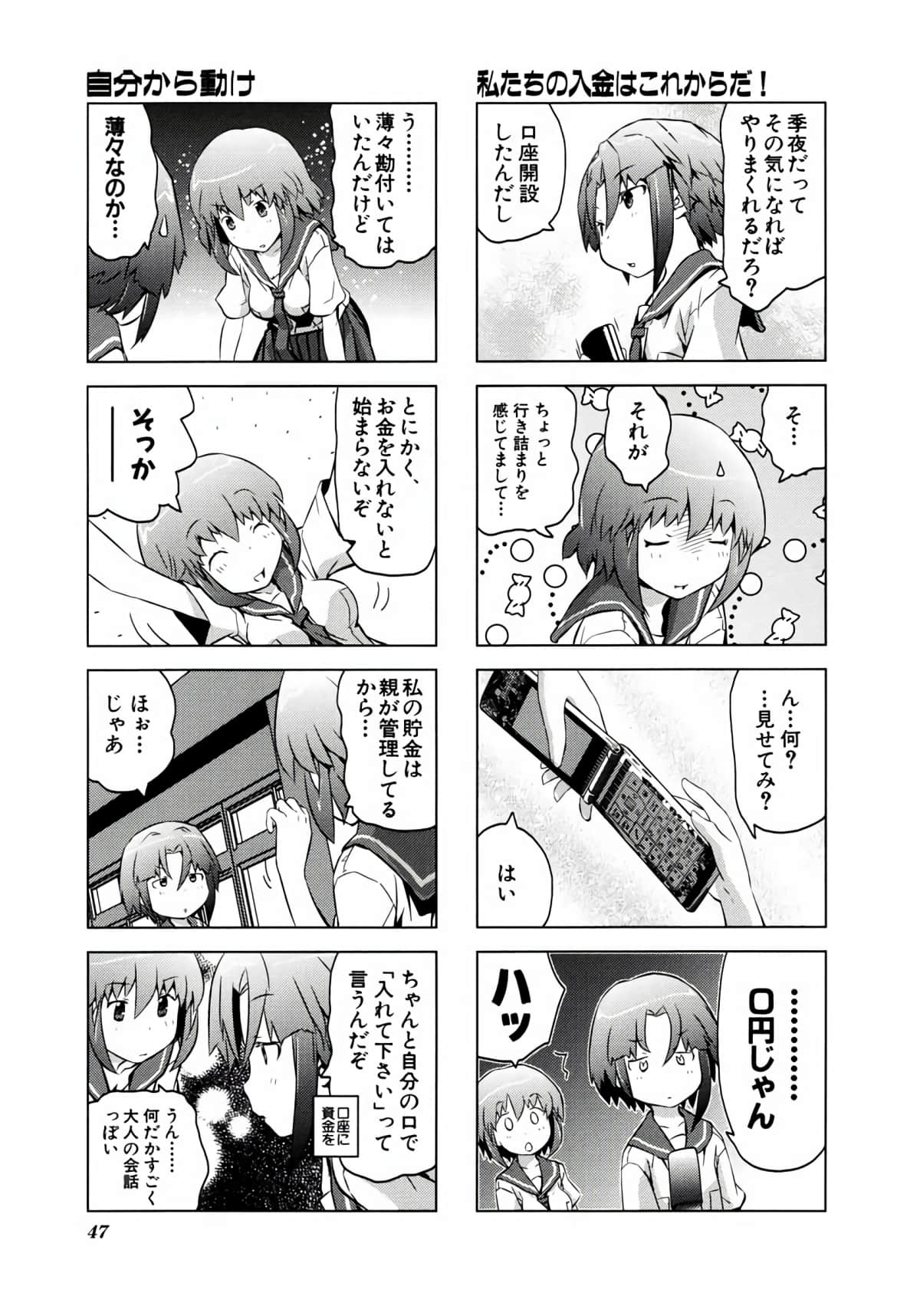 Page 46