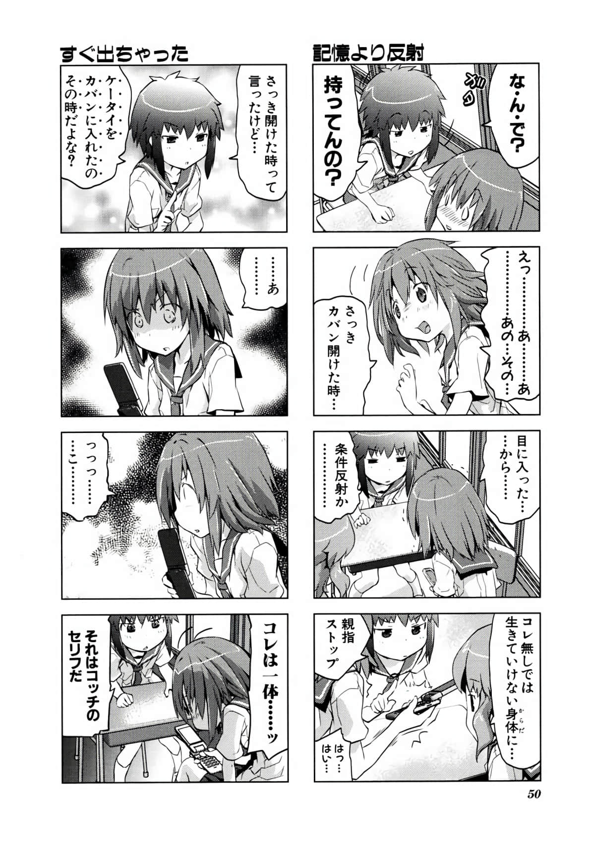 Page 49
