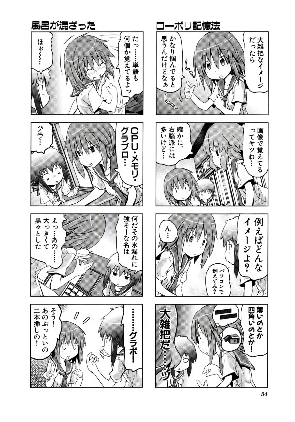 Page 53