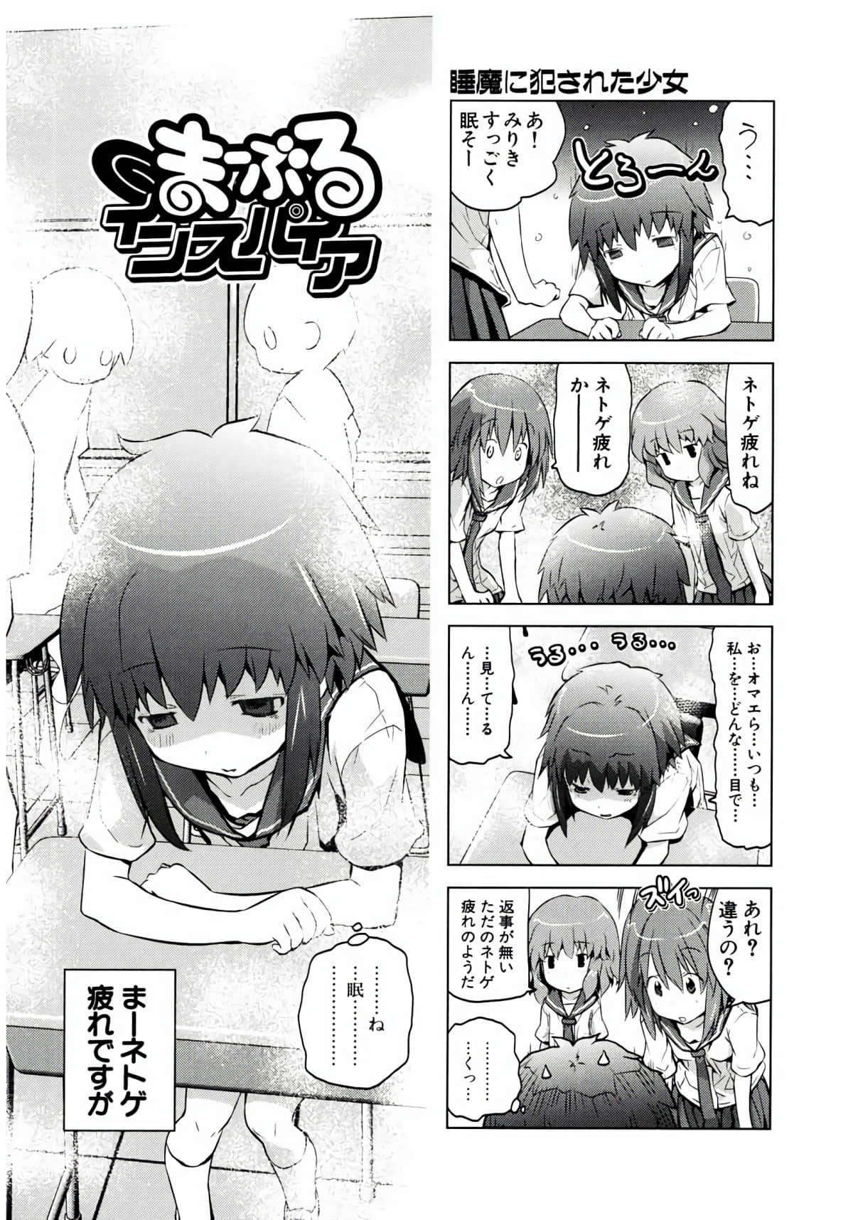 Page 56