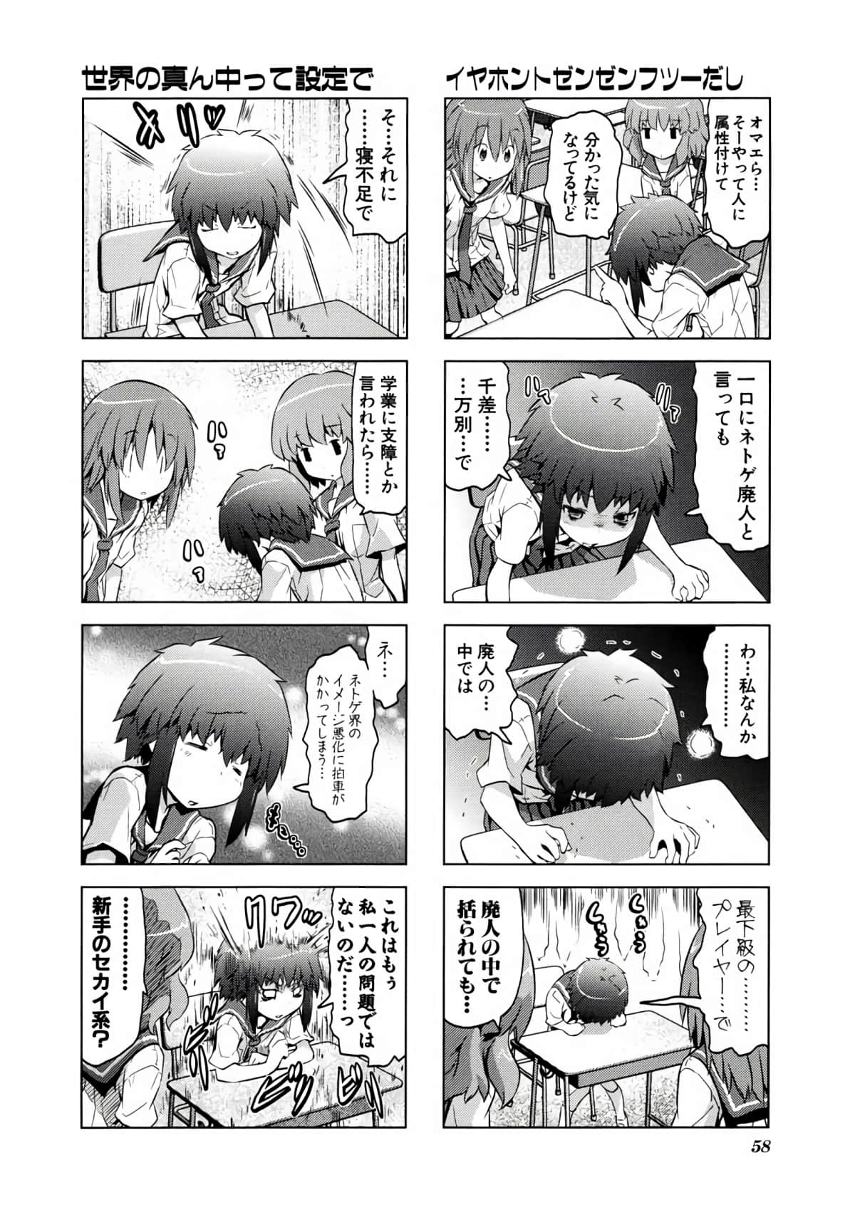 Page 57
