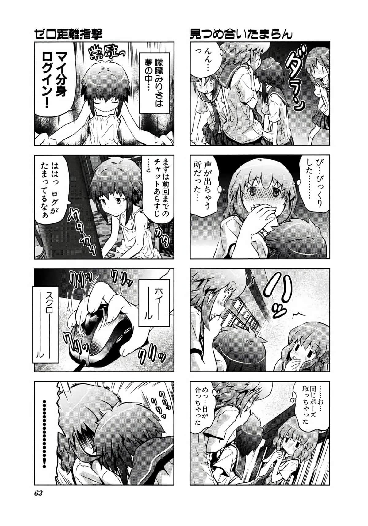 Page 62