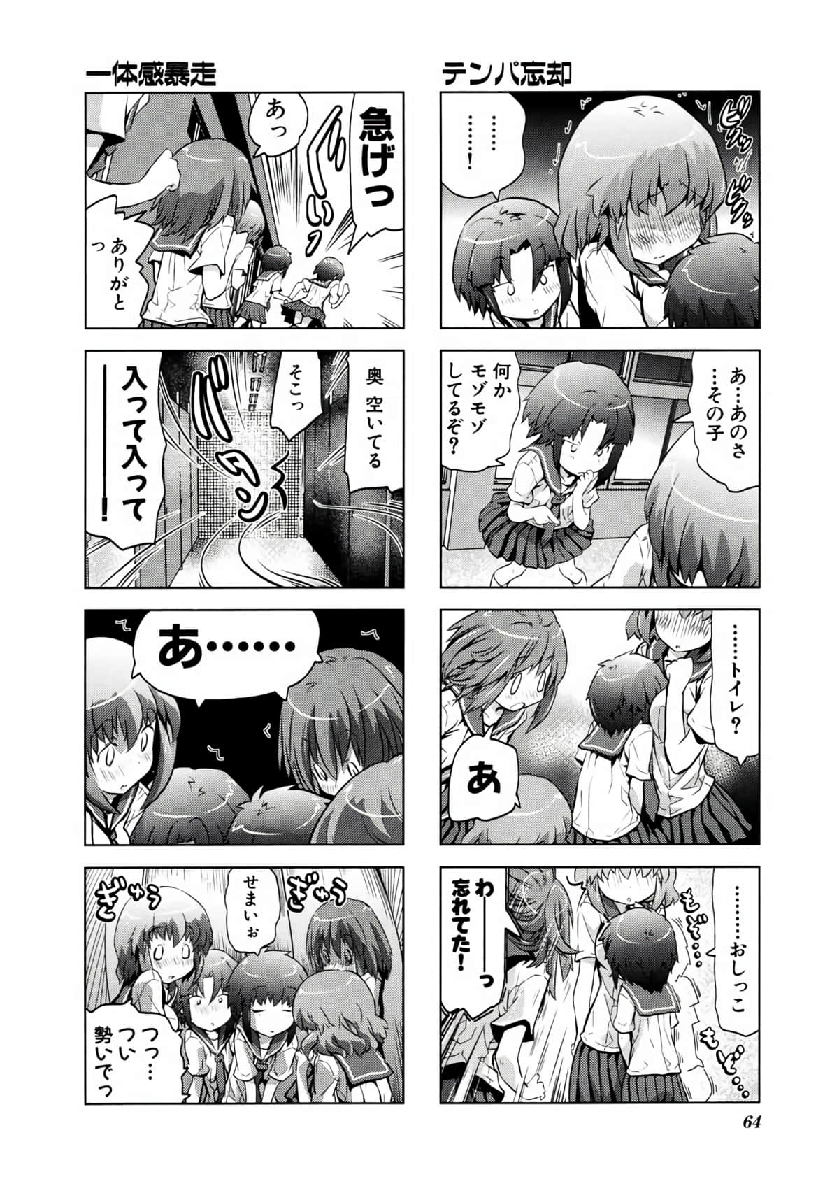 Page 63