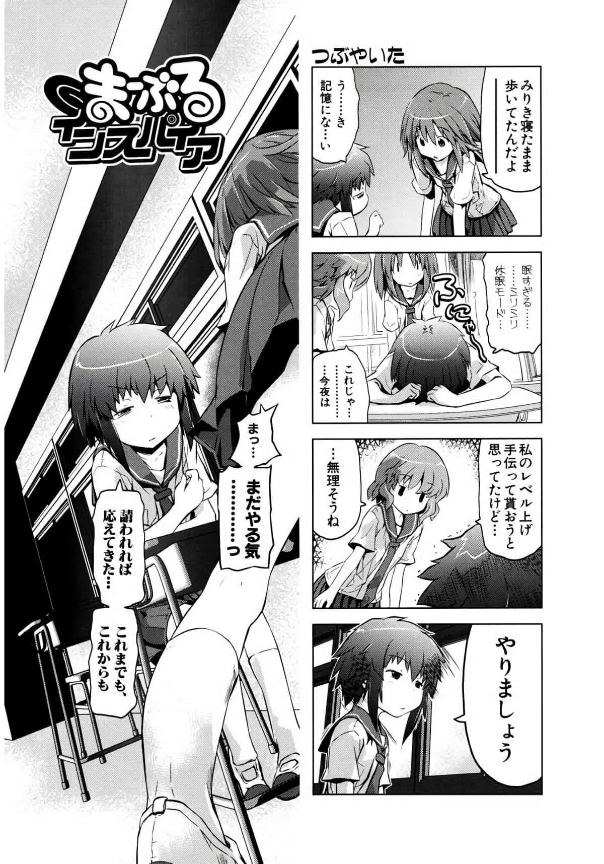 Page 64