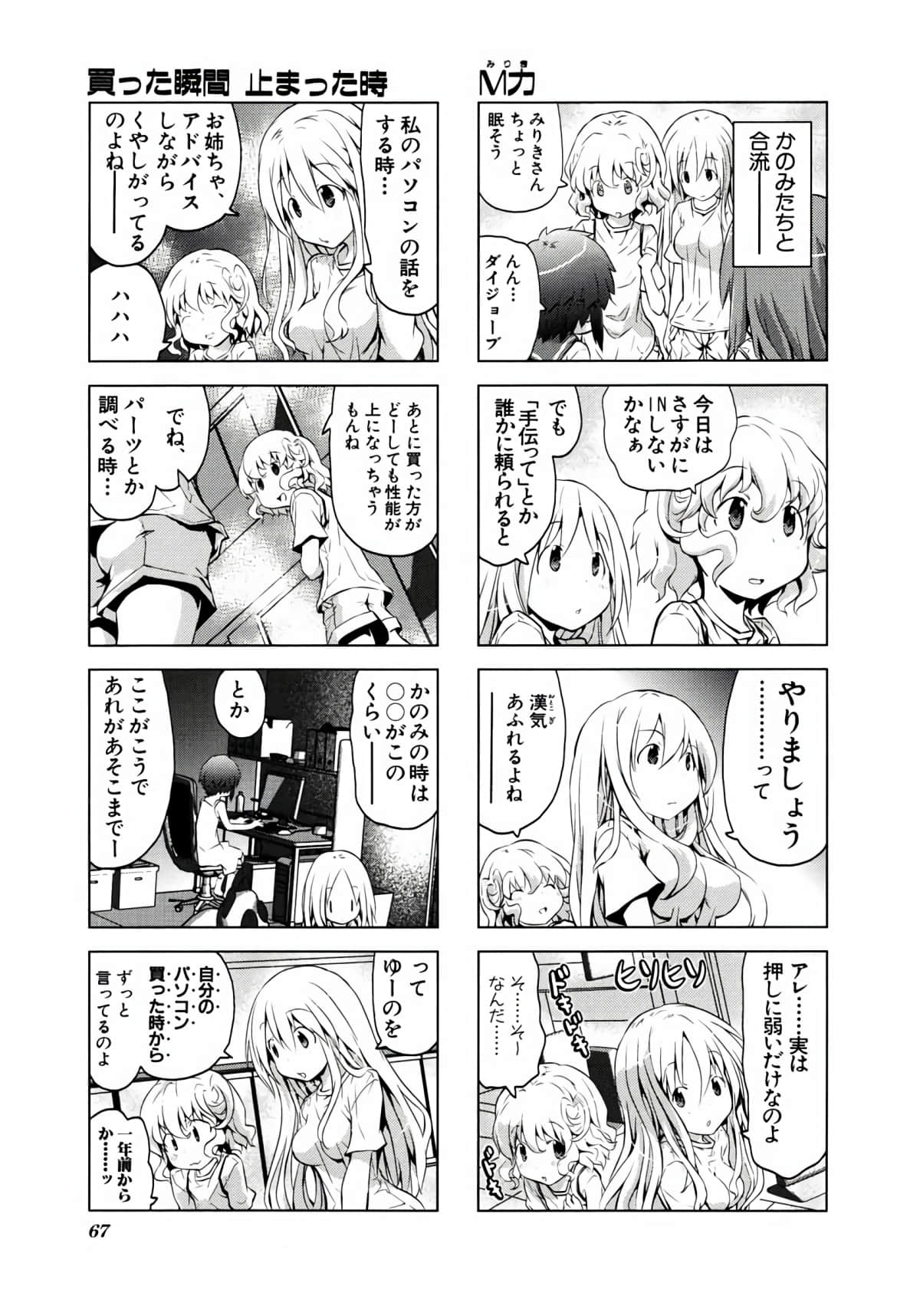 Page 66