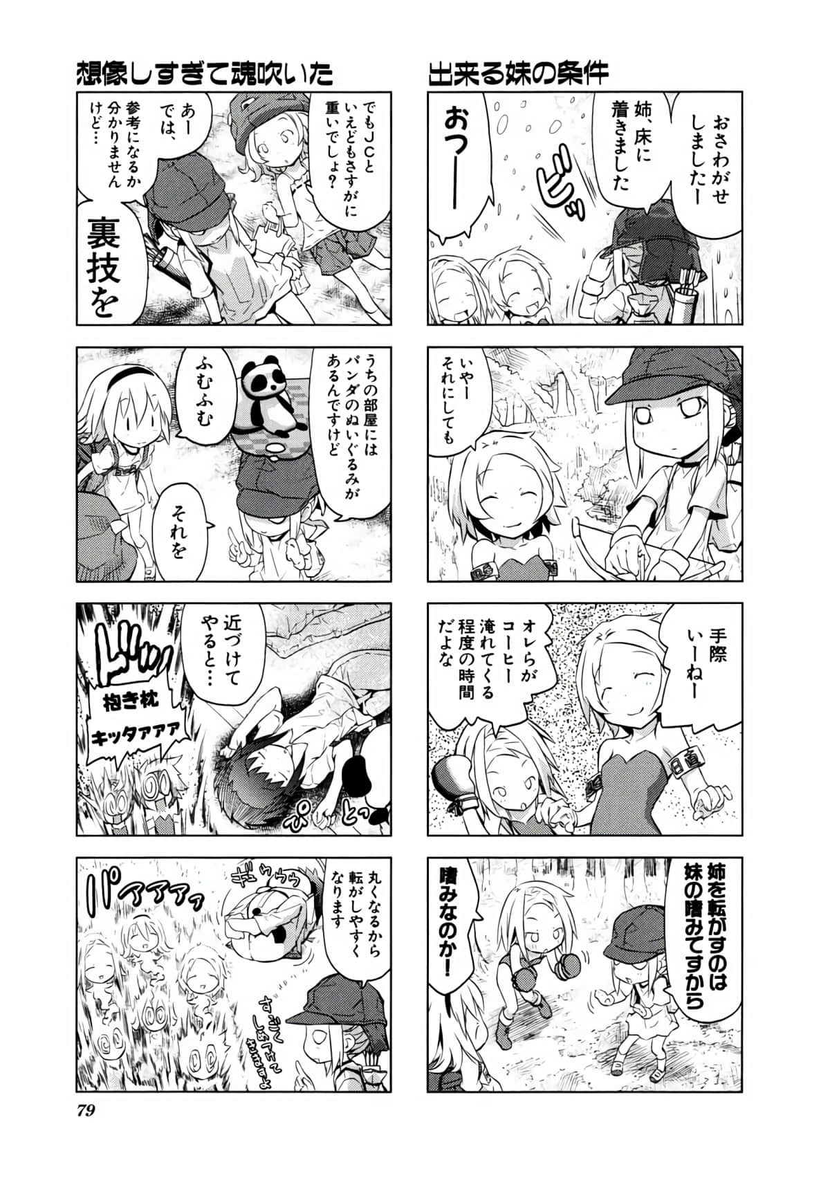 Page 78