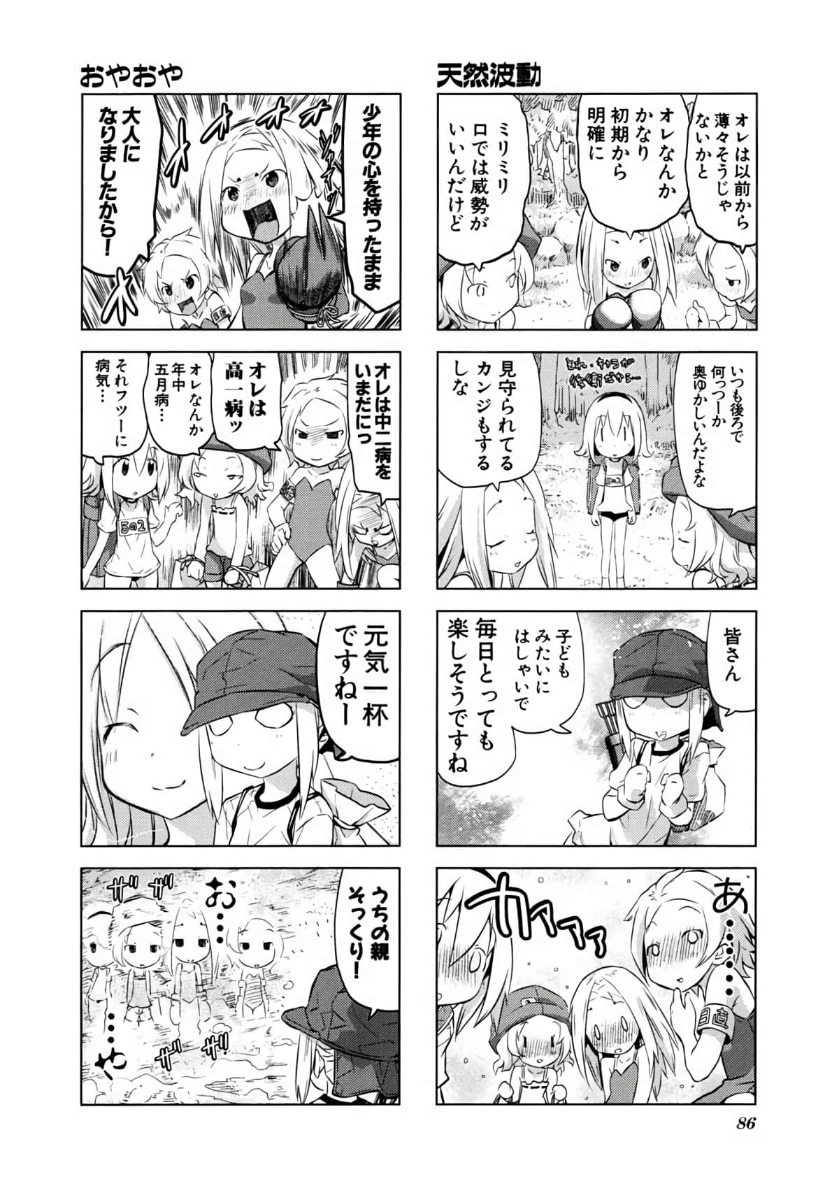 Page 85