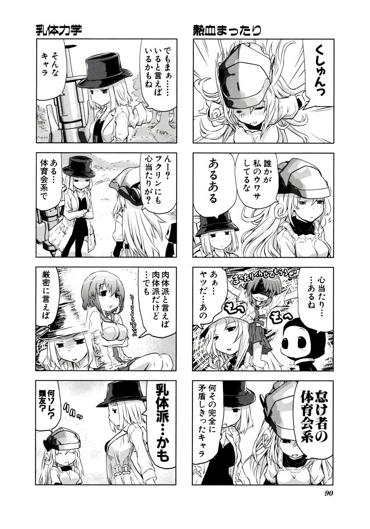 Page 89