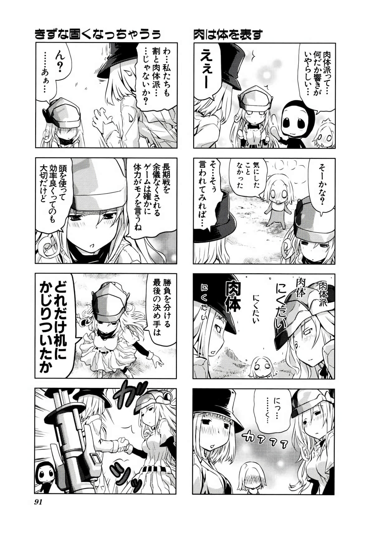 Page 90
