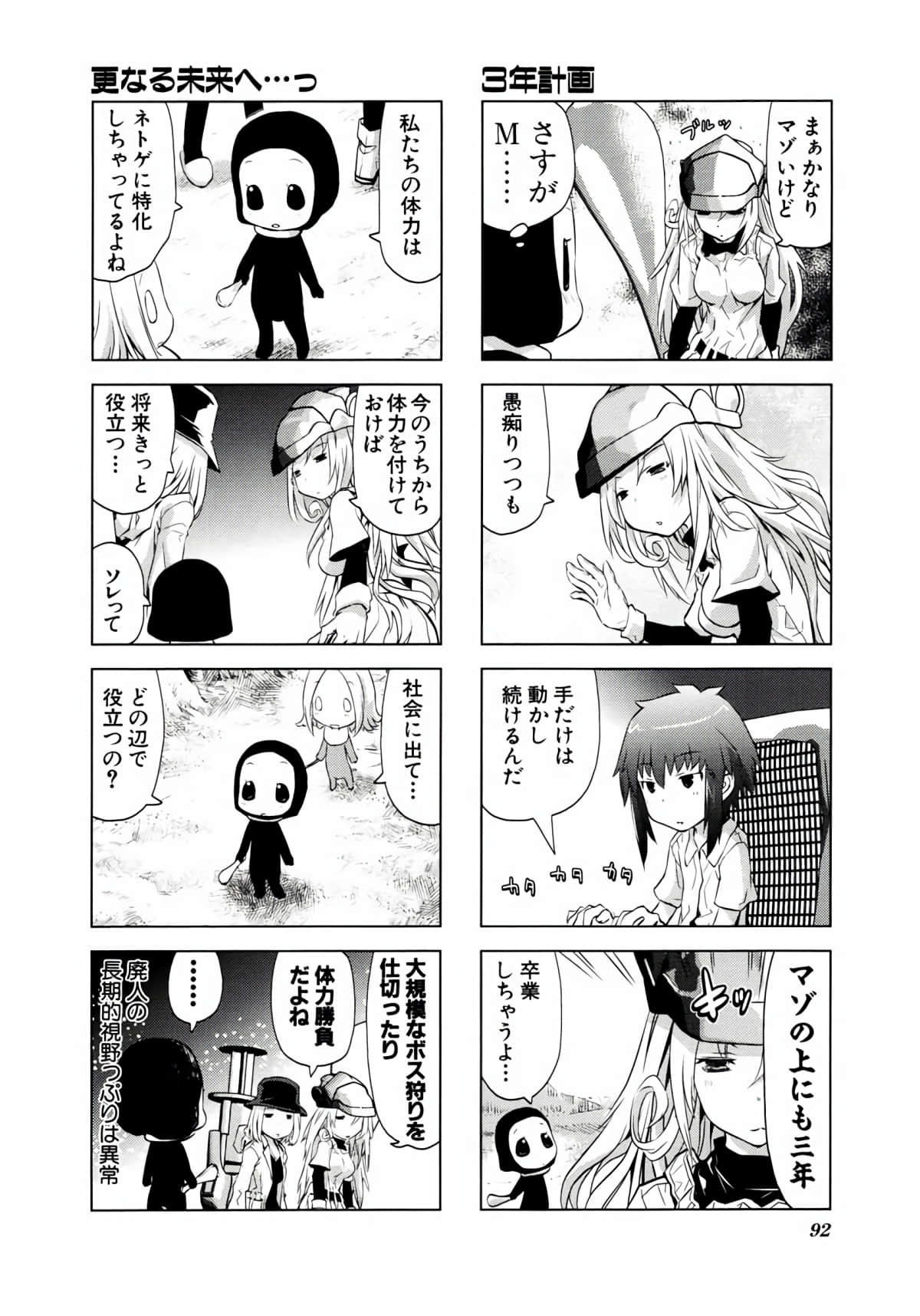 Page 91