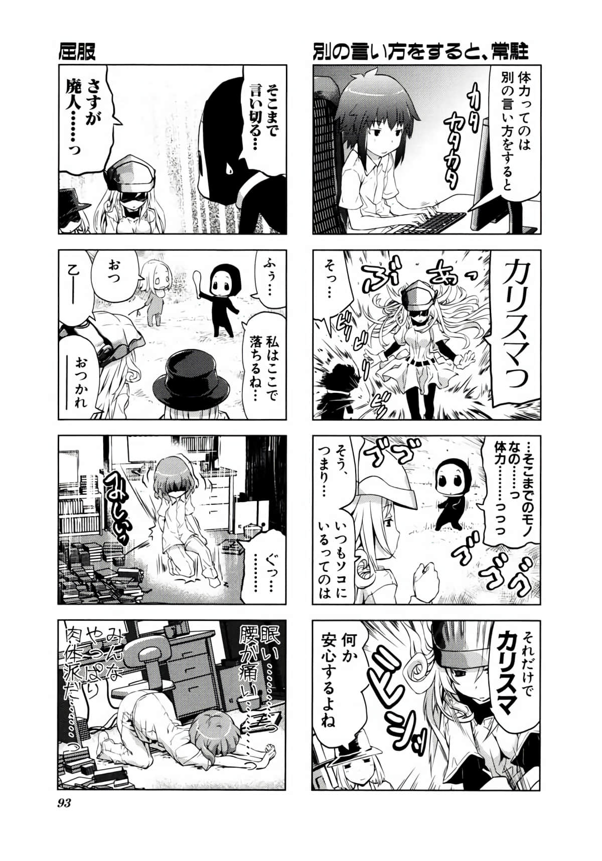 Page 92