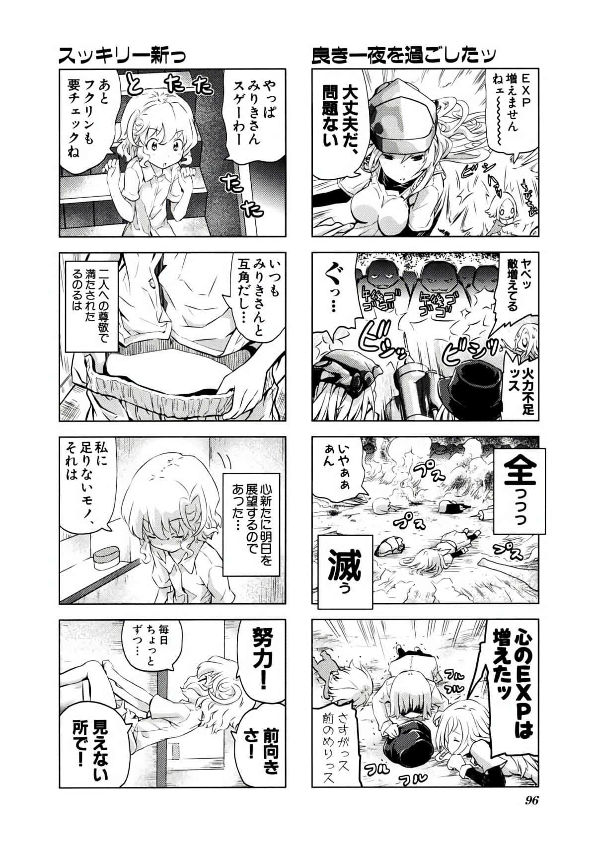 Page 95