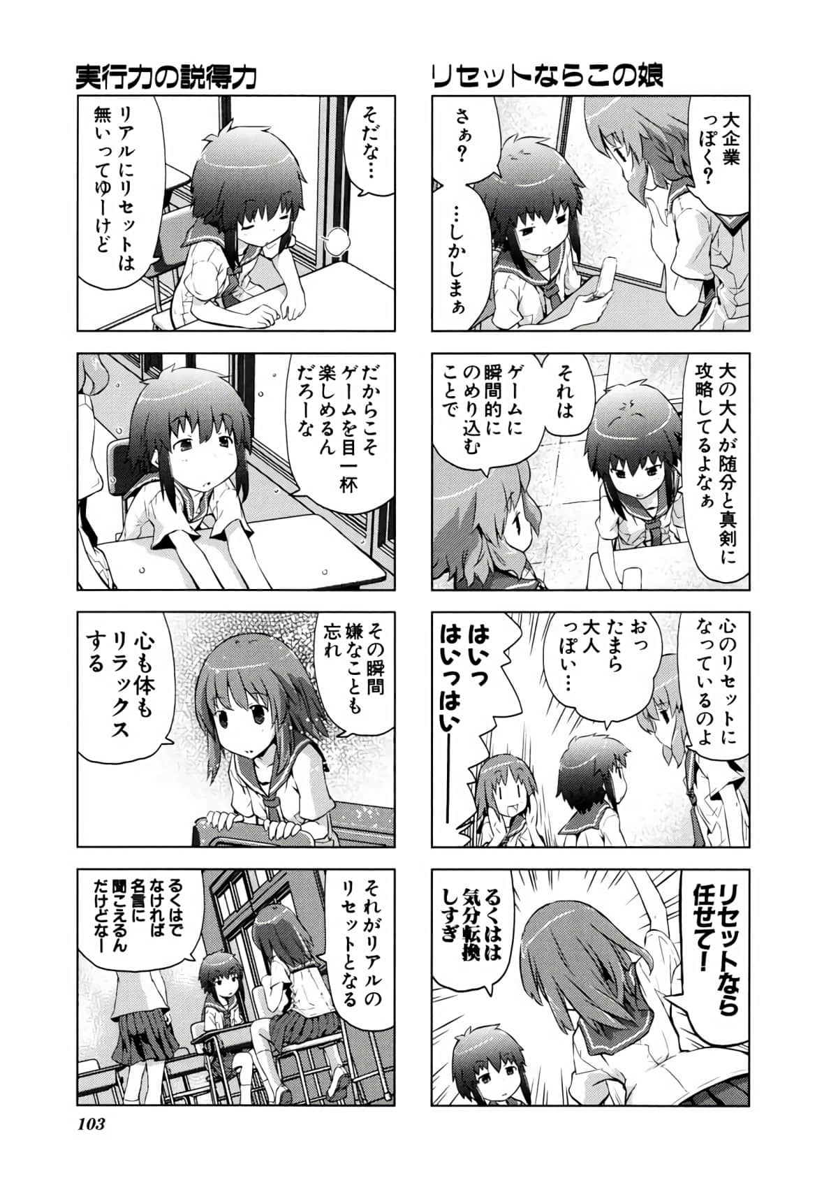 Page 102