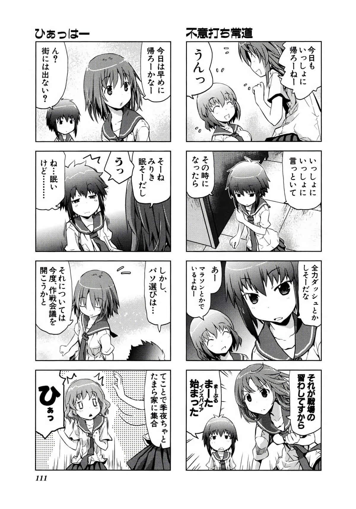 Page 110