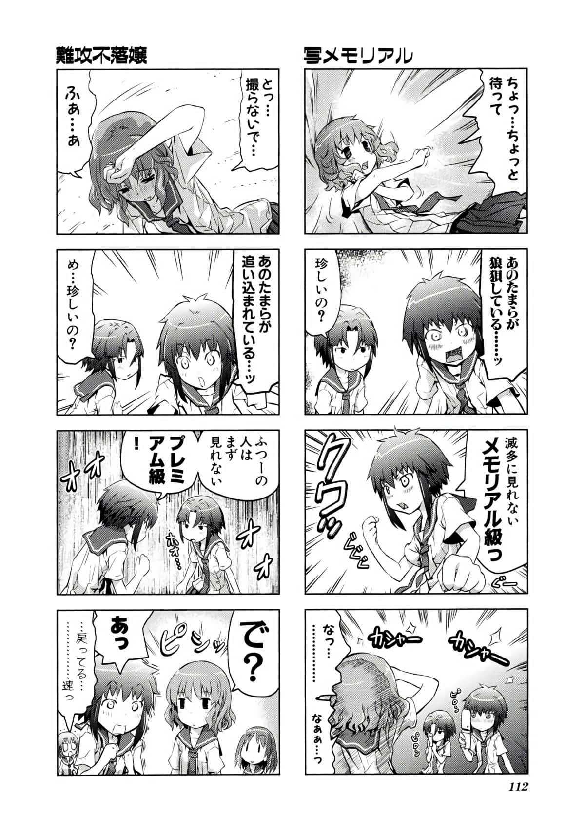 Page 111