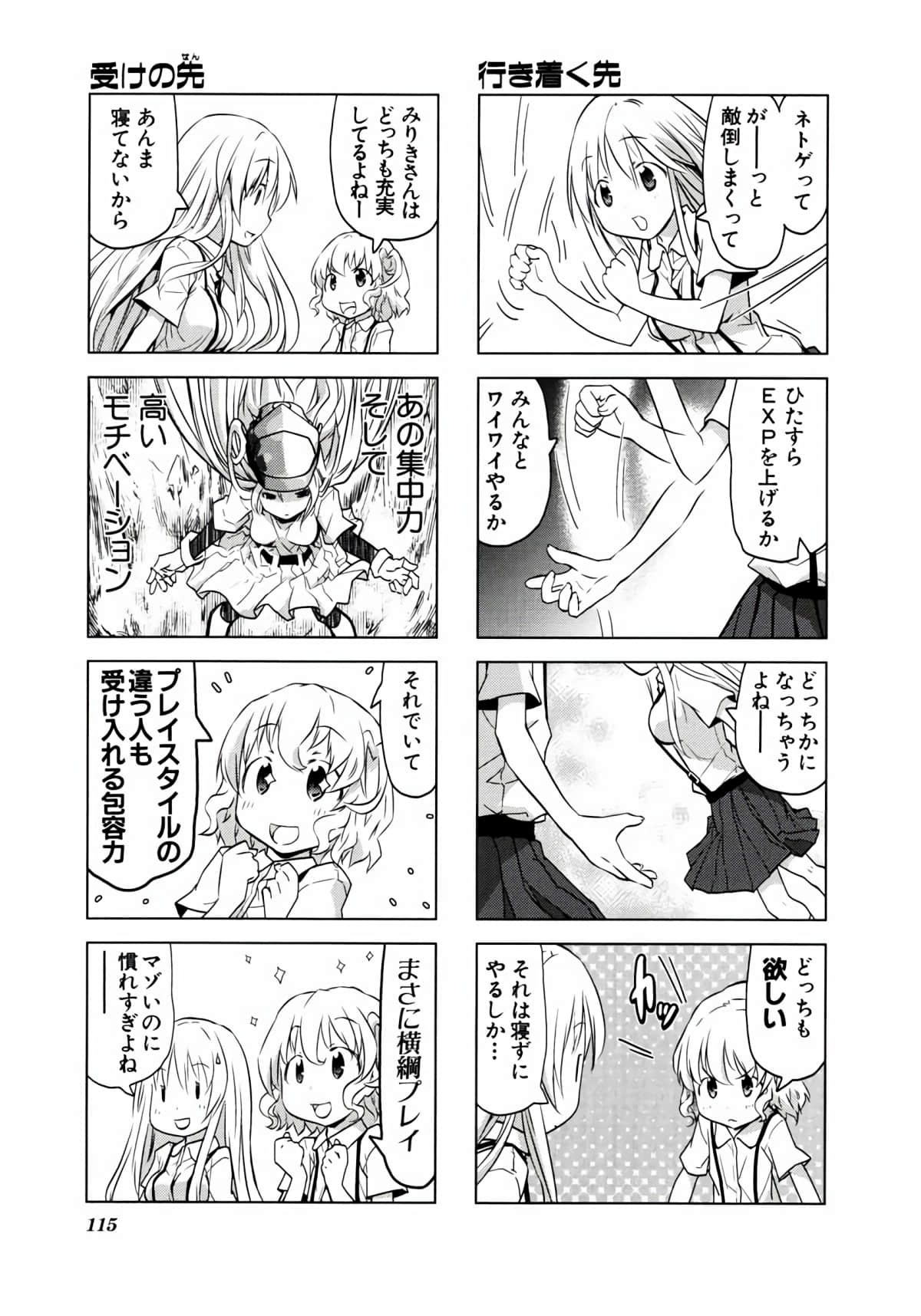 Page 114