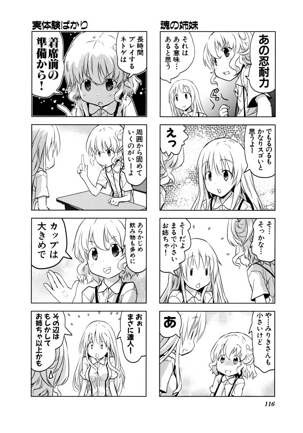 Page 115