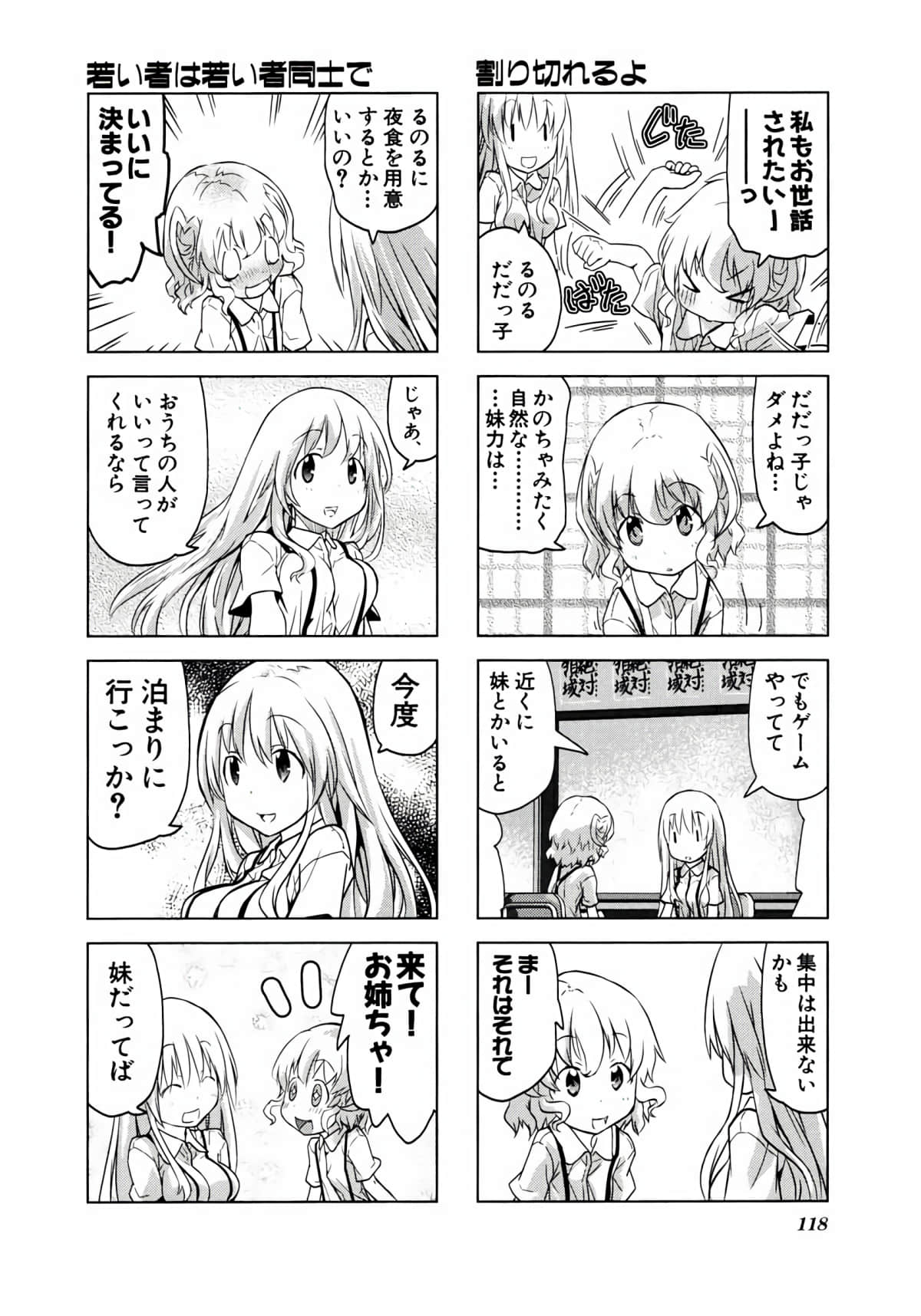Page 117