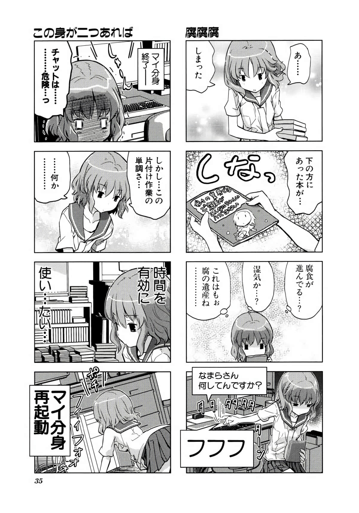 Page 34