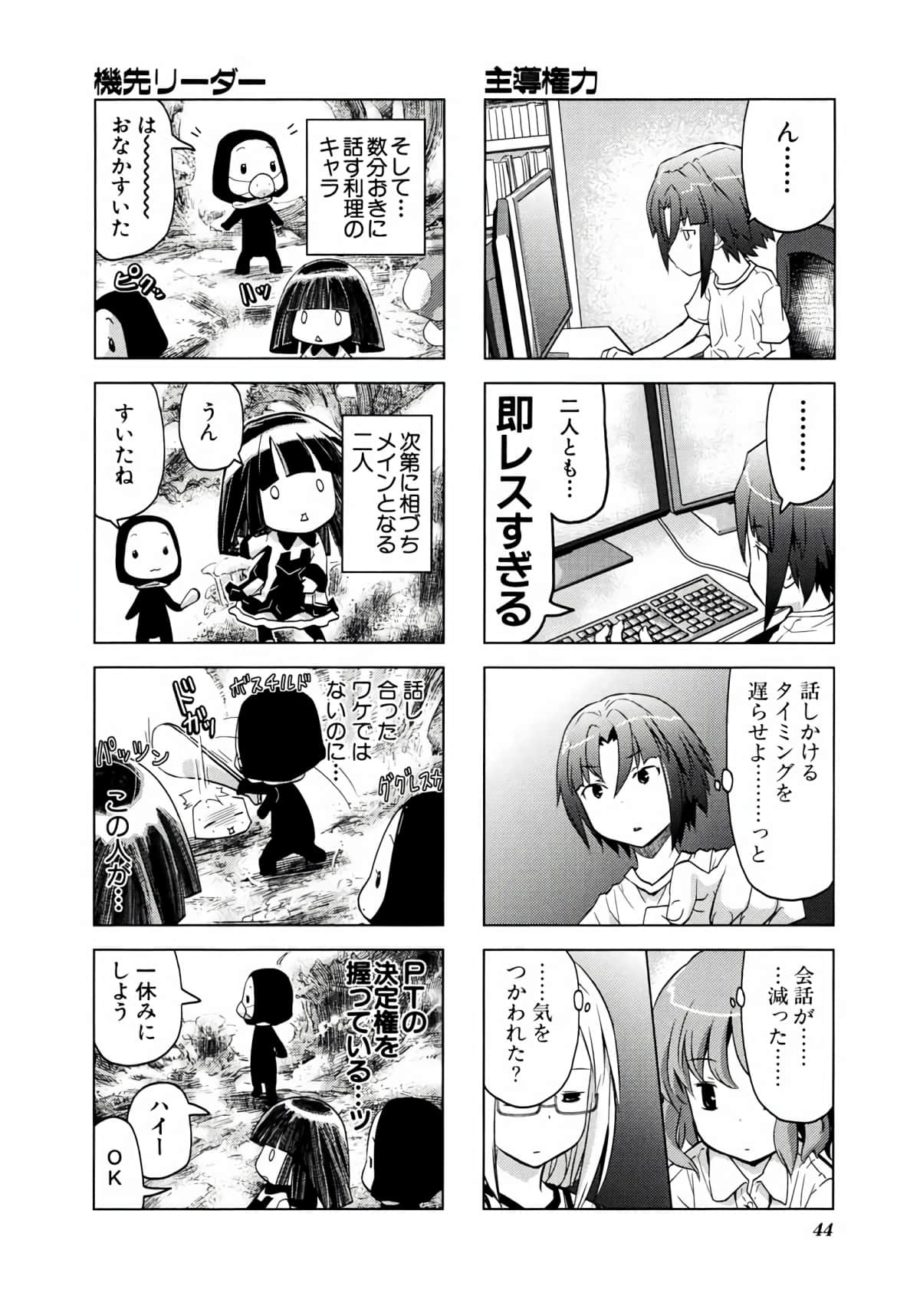 Page 43