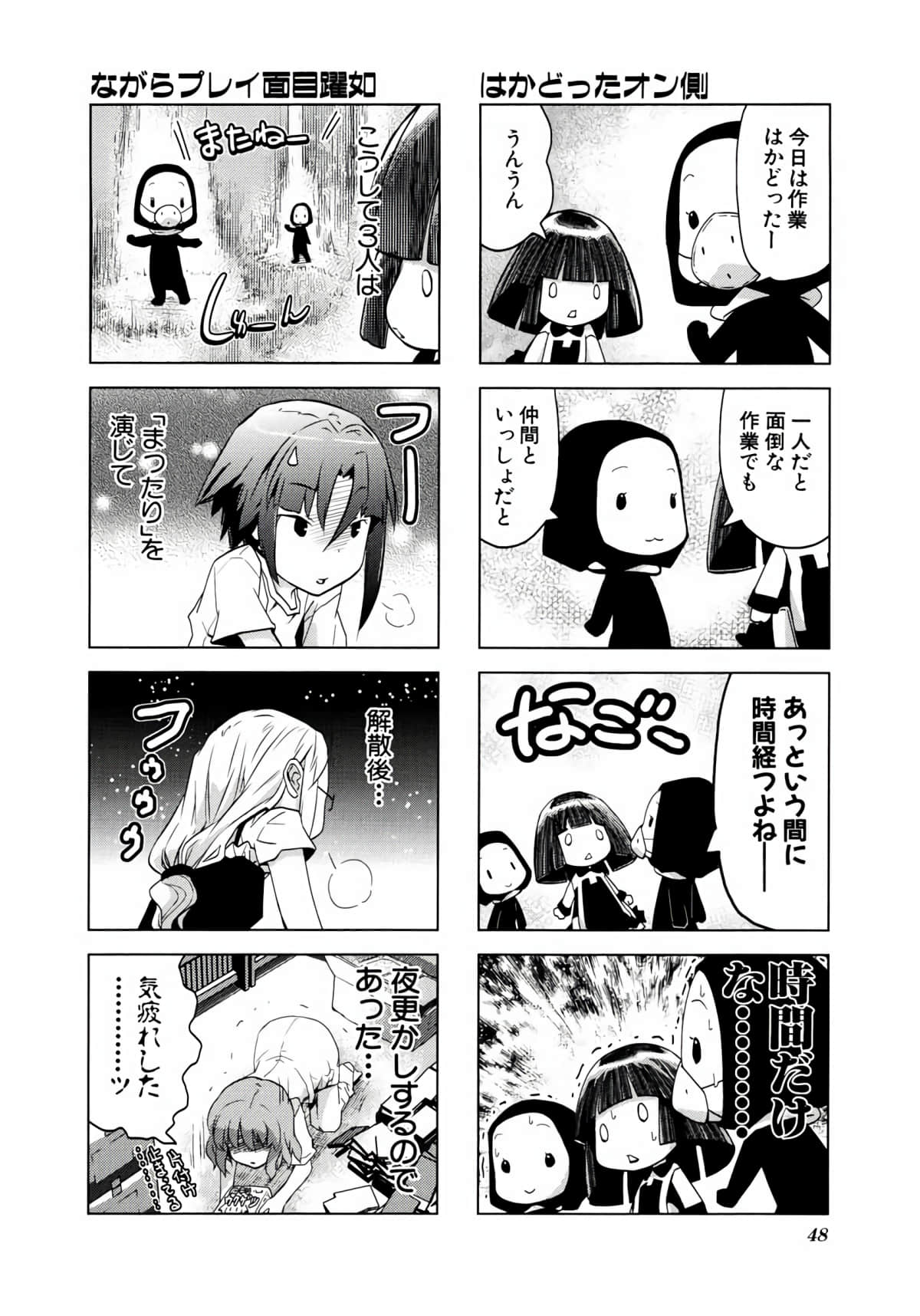 Page 47
