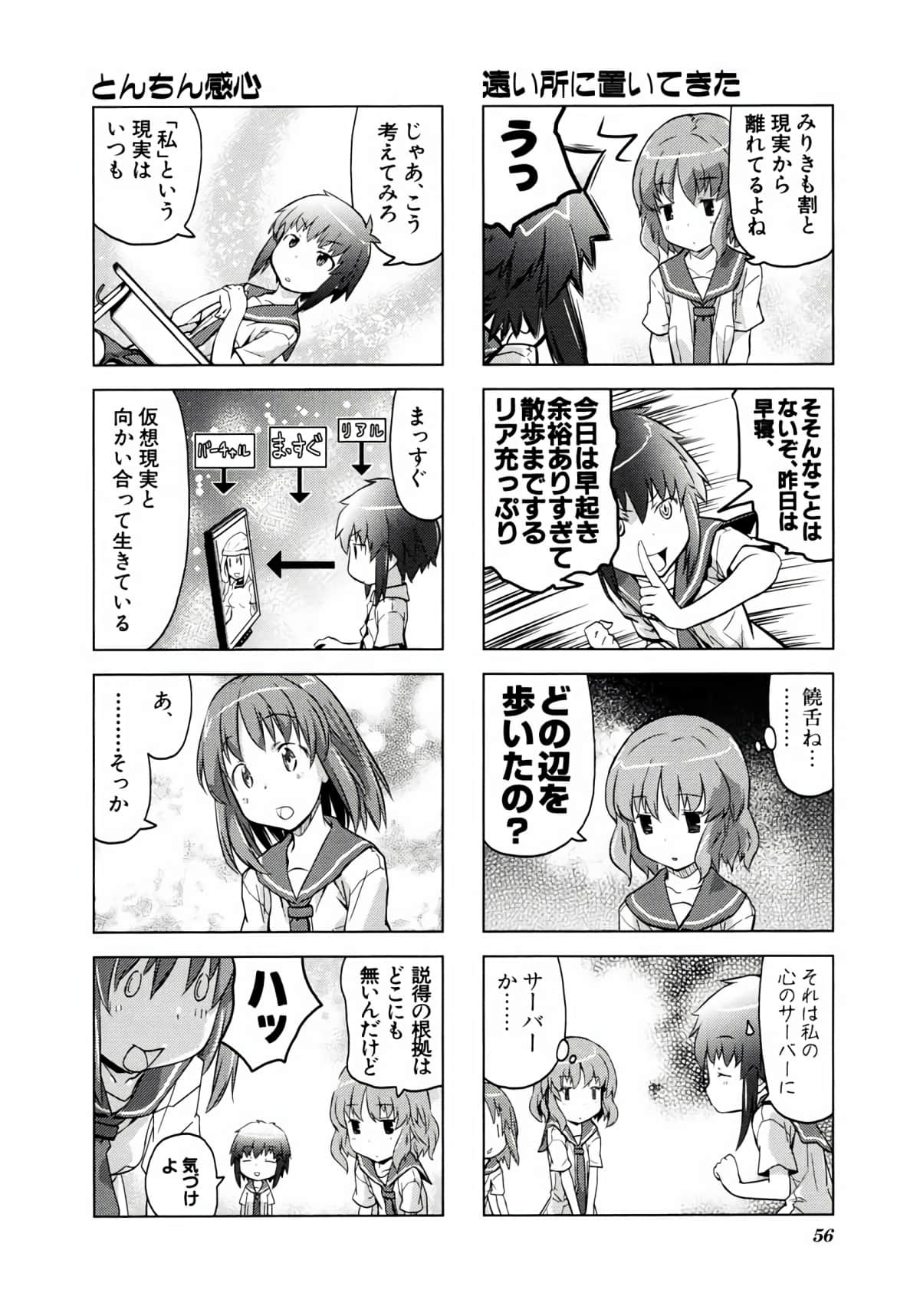 Page 55